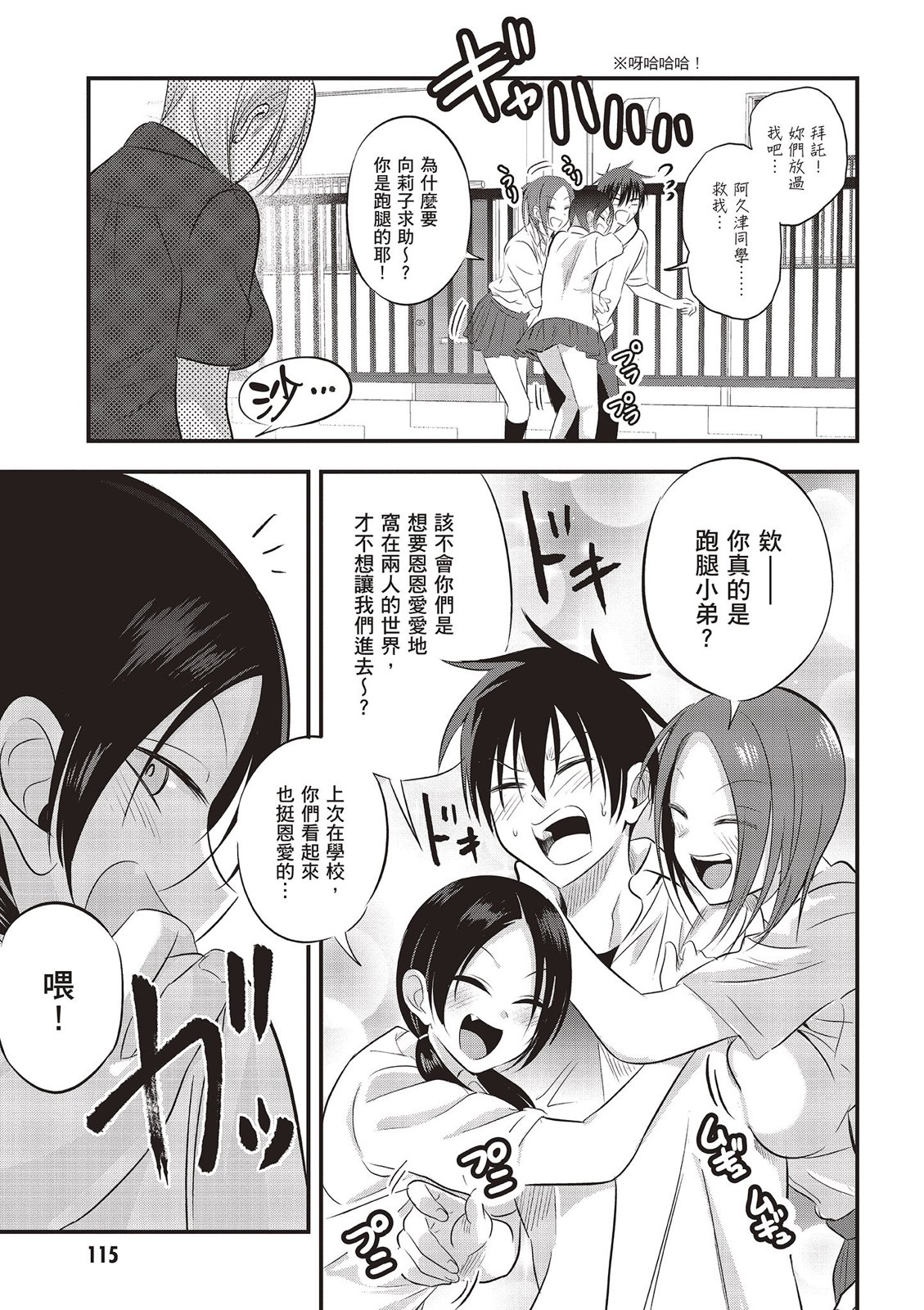 第 117 页