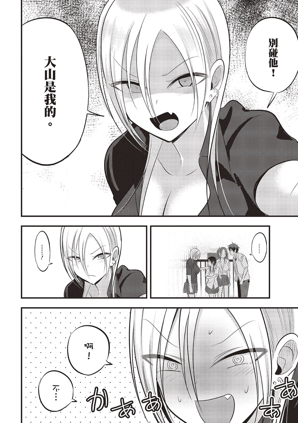 第 118 页