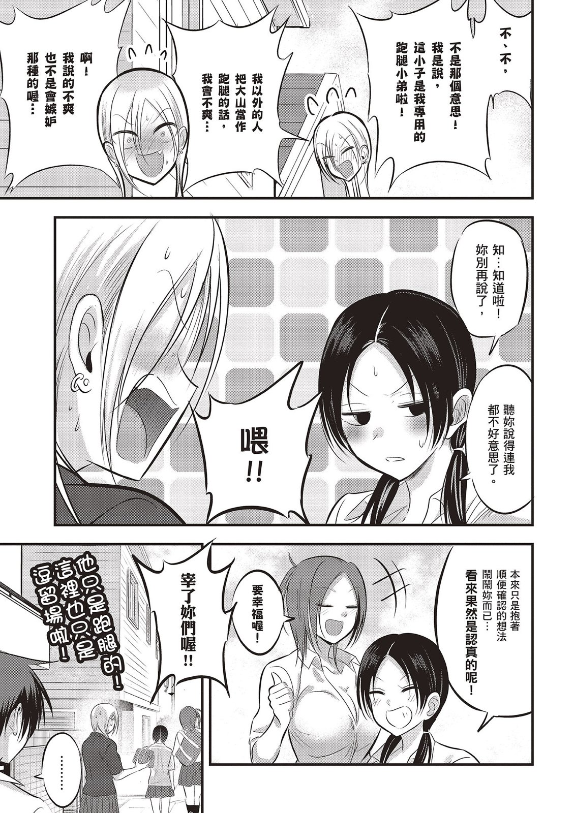 第 119 页