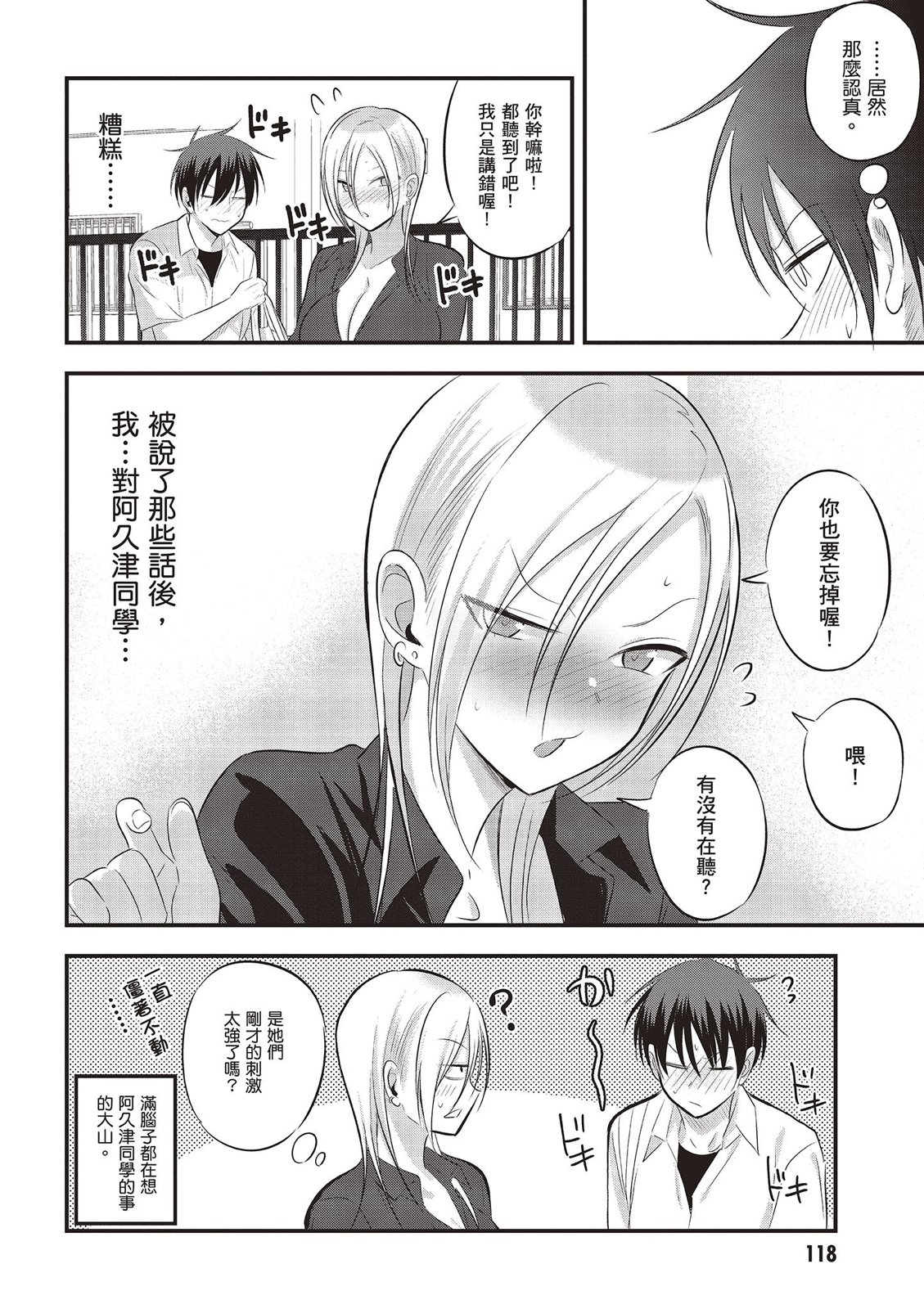 第 120 页