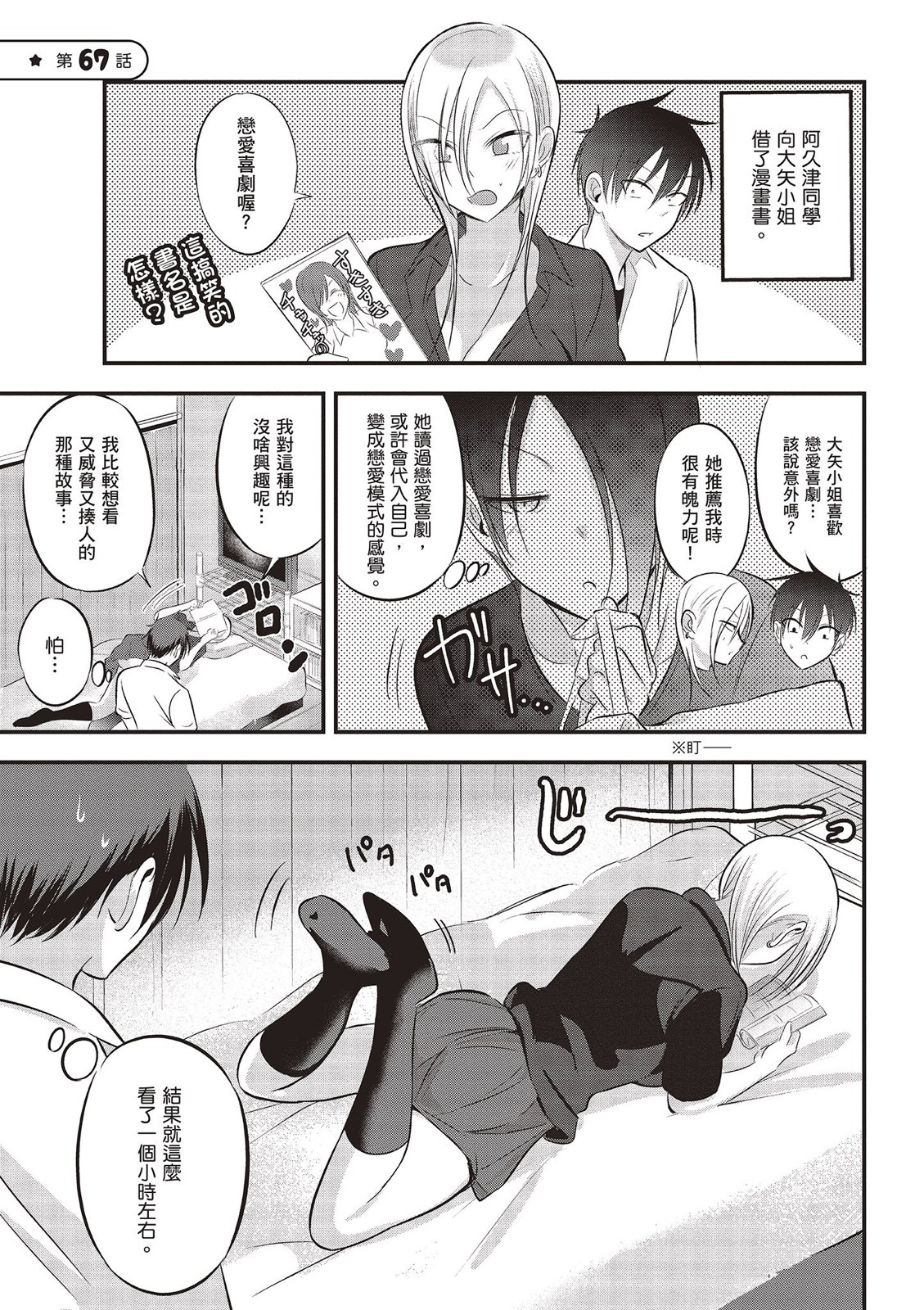 第 121 页
