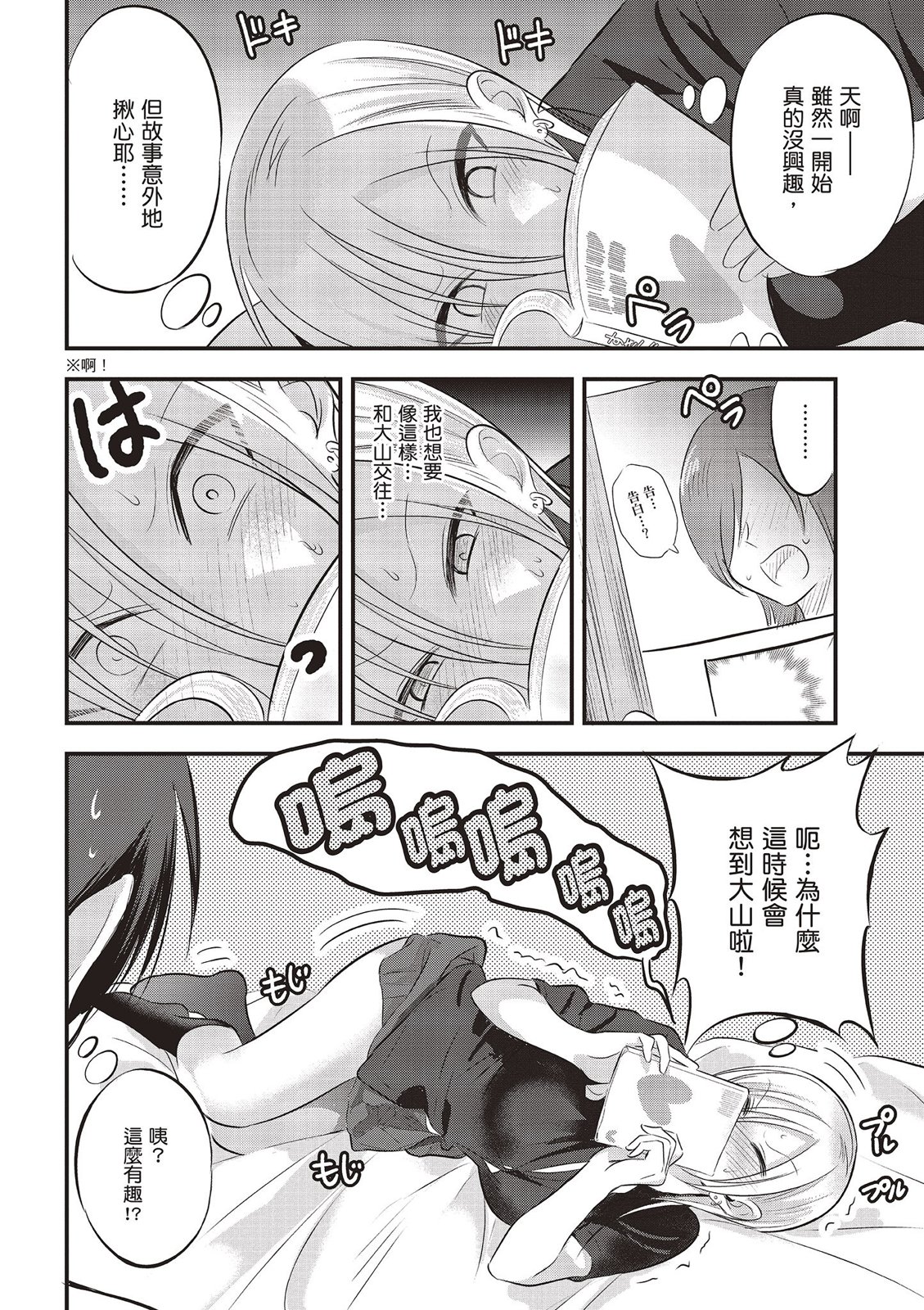 第 122 页
