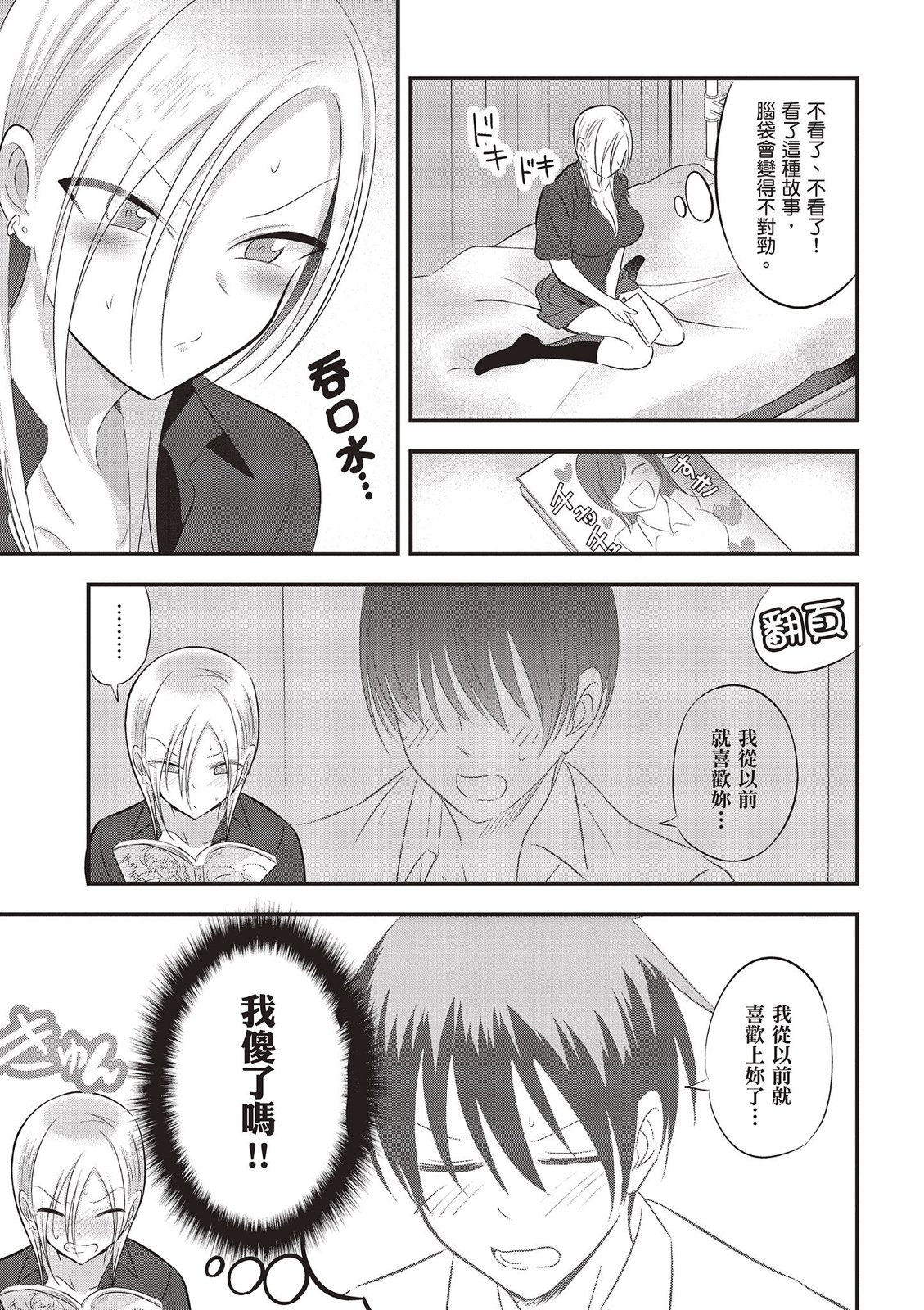 第 123 页