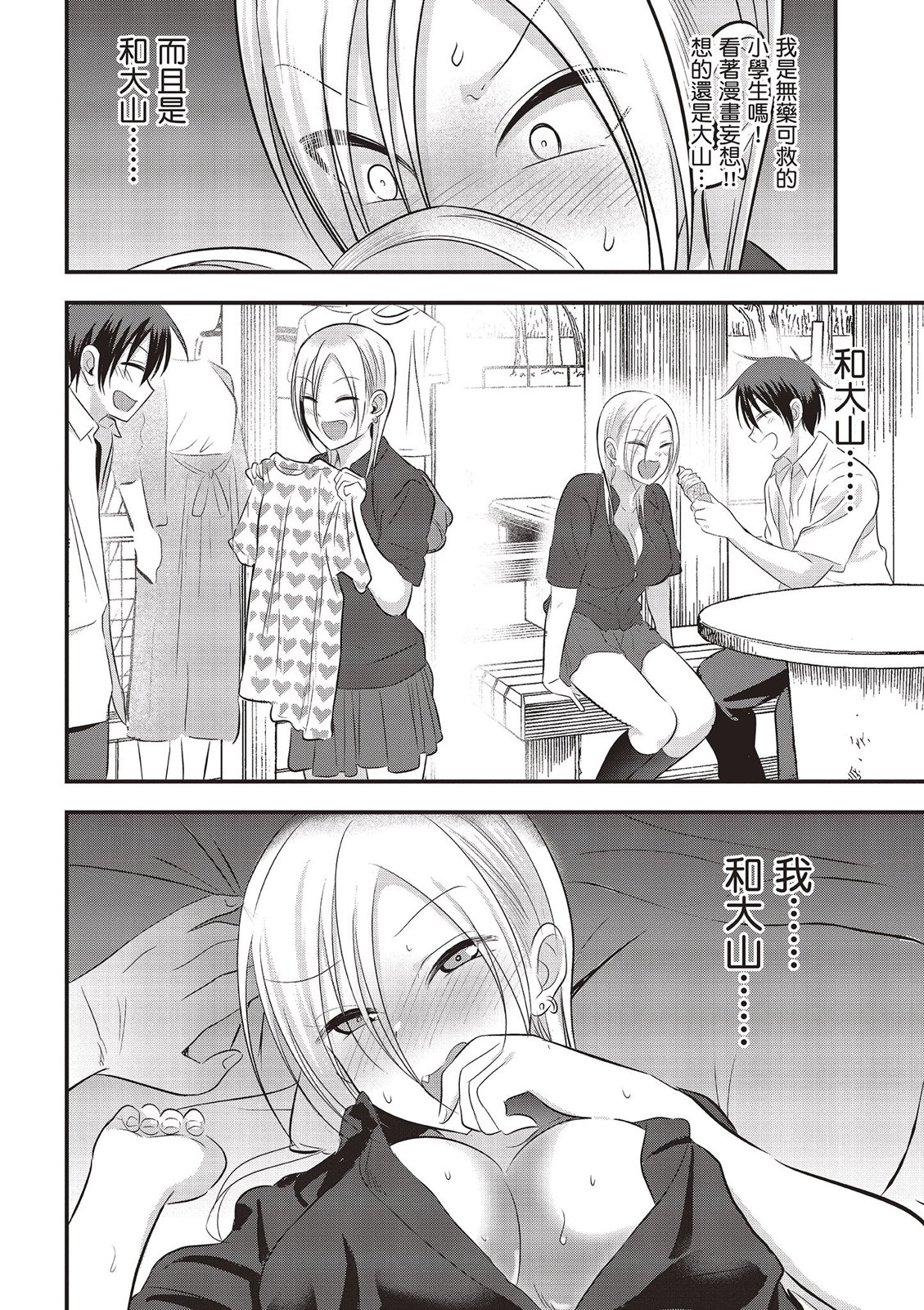 第 124 页