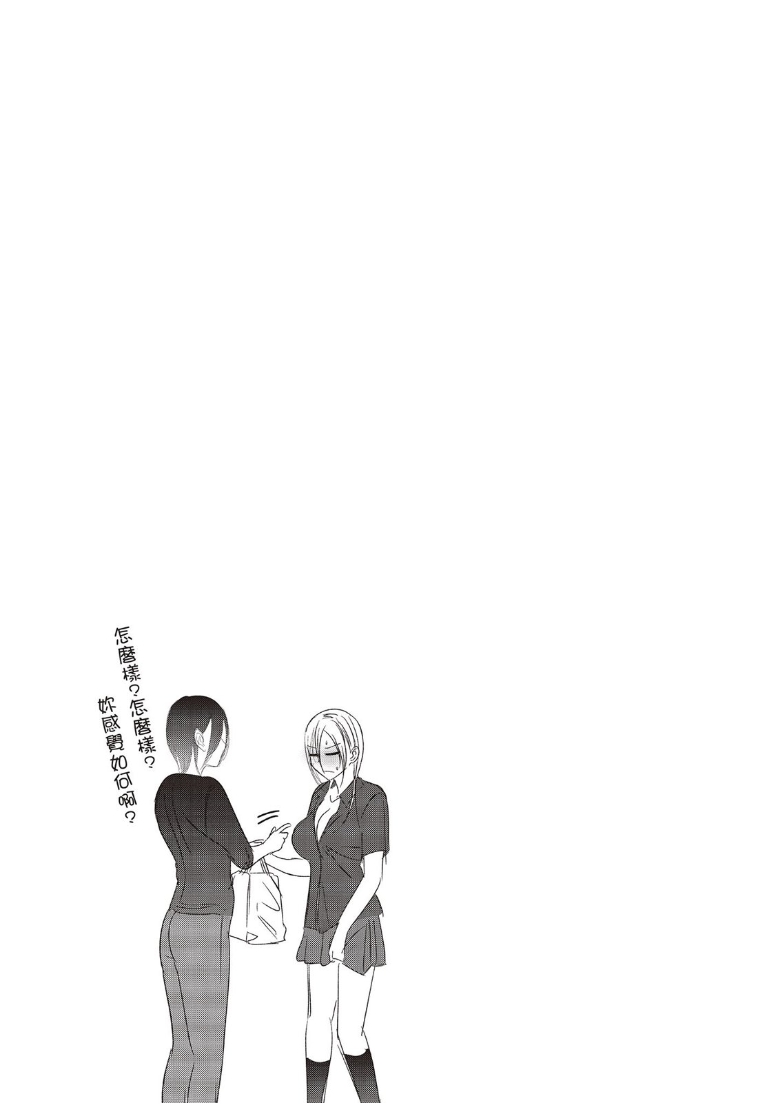 第 127 页