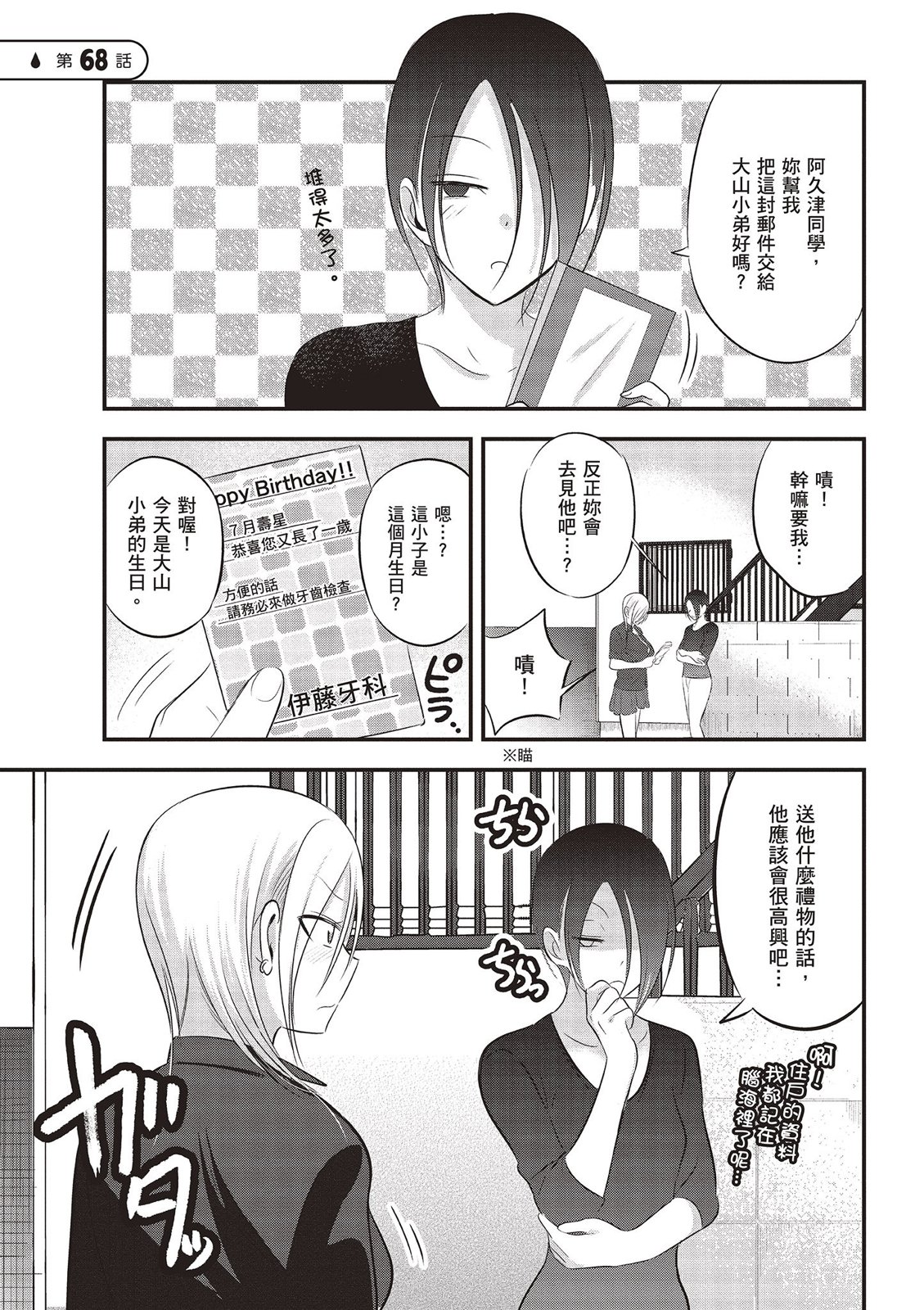第 129 页