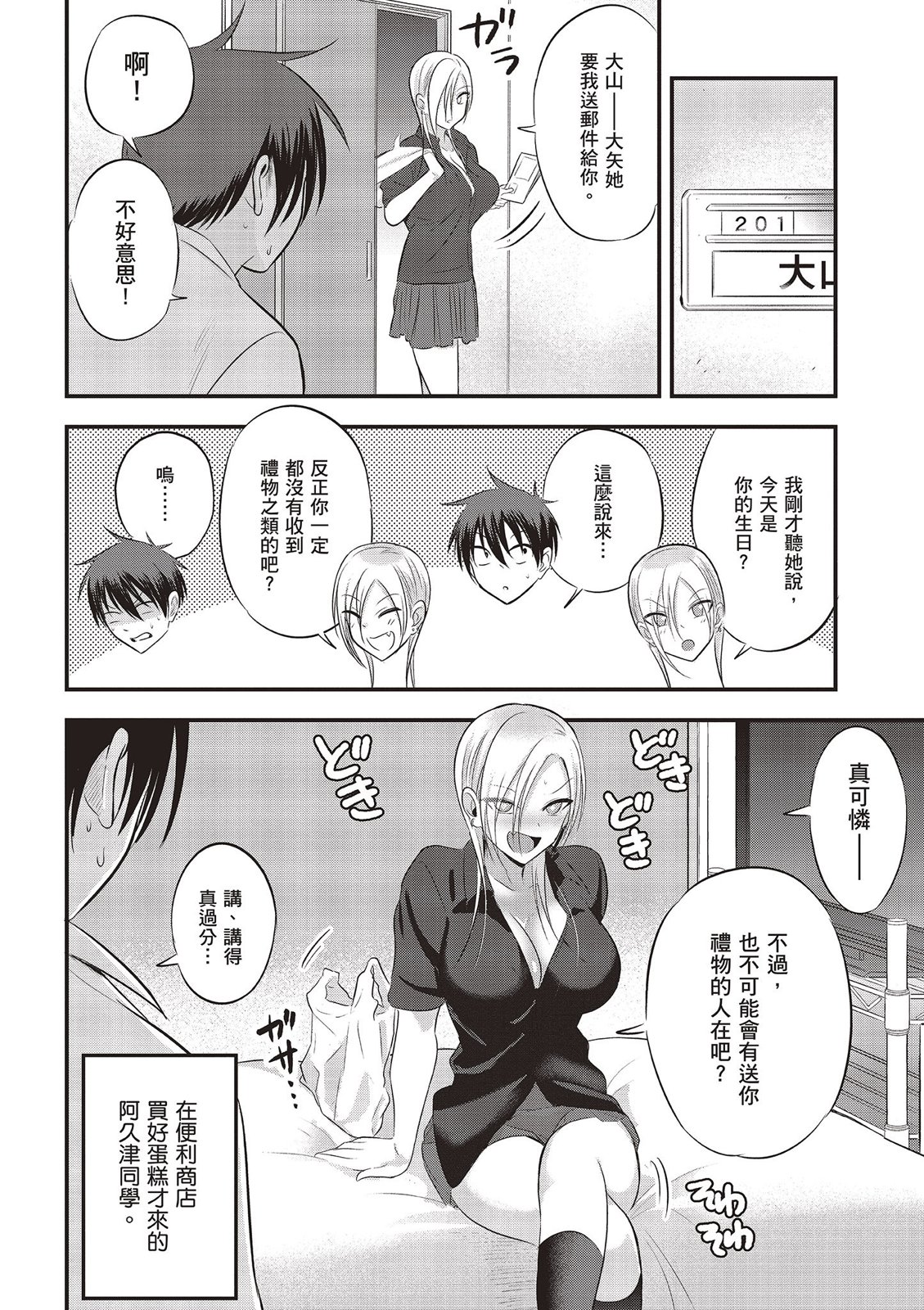 第 130 页