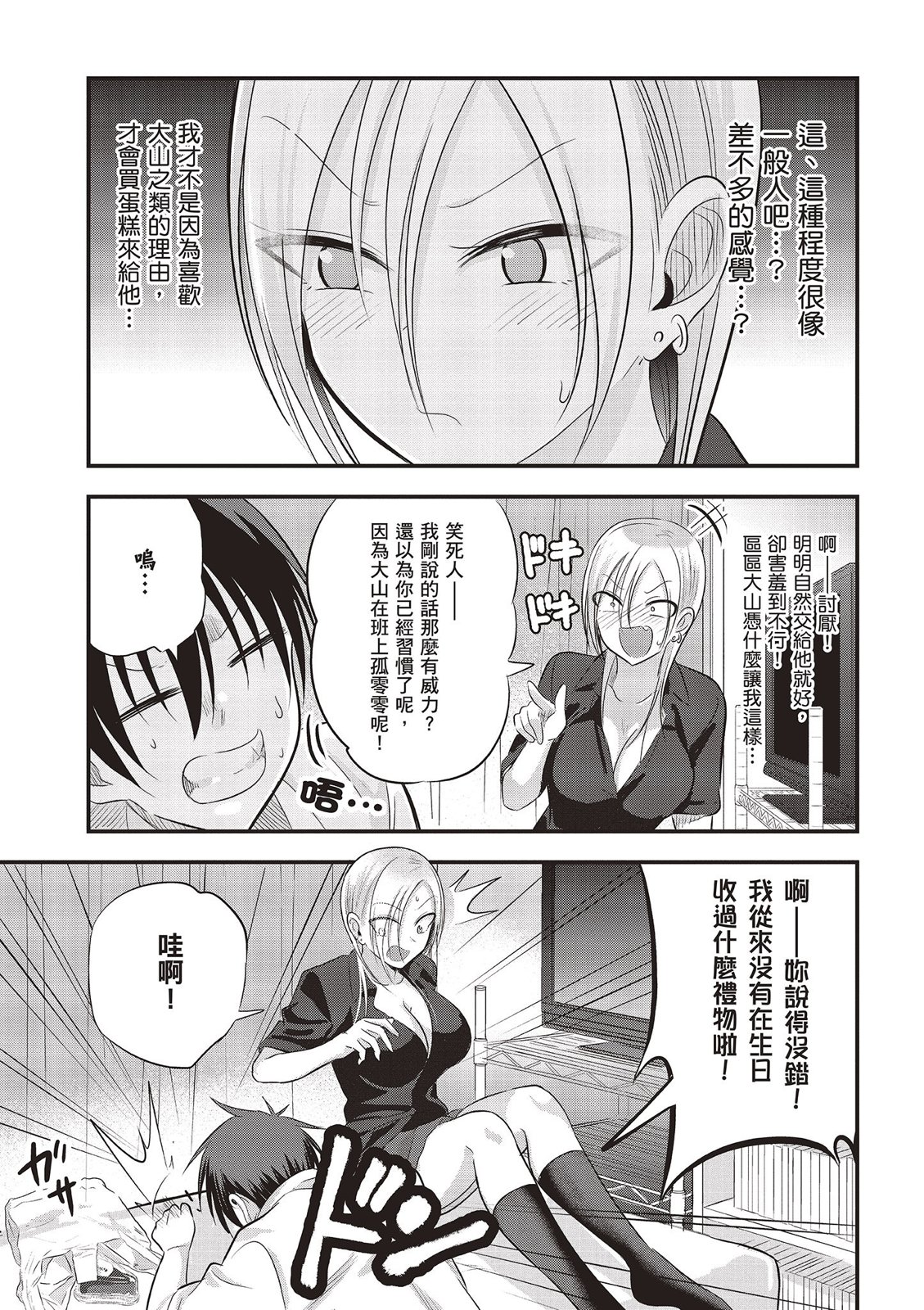 第 131 页