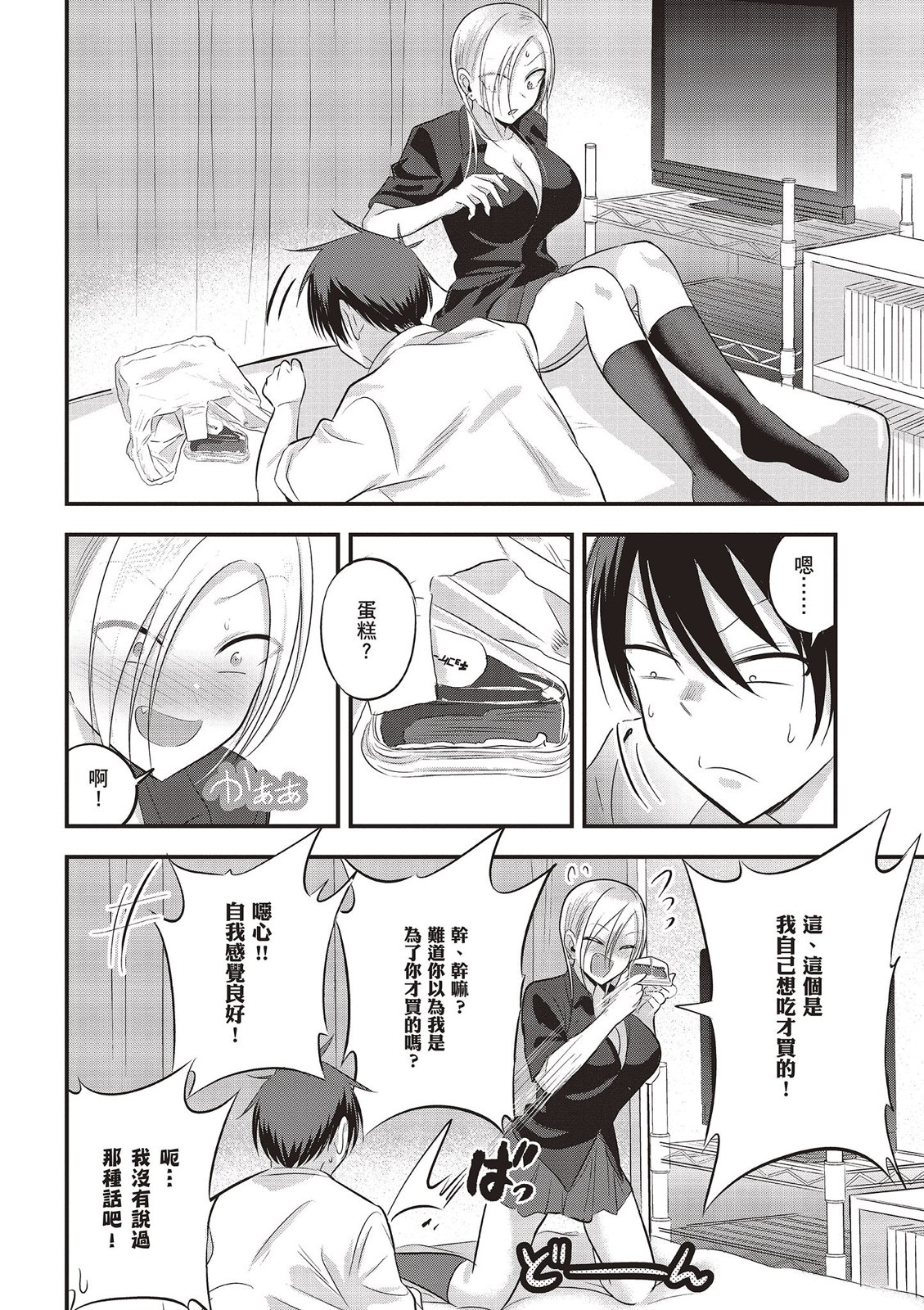 第 132 页