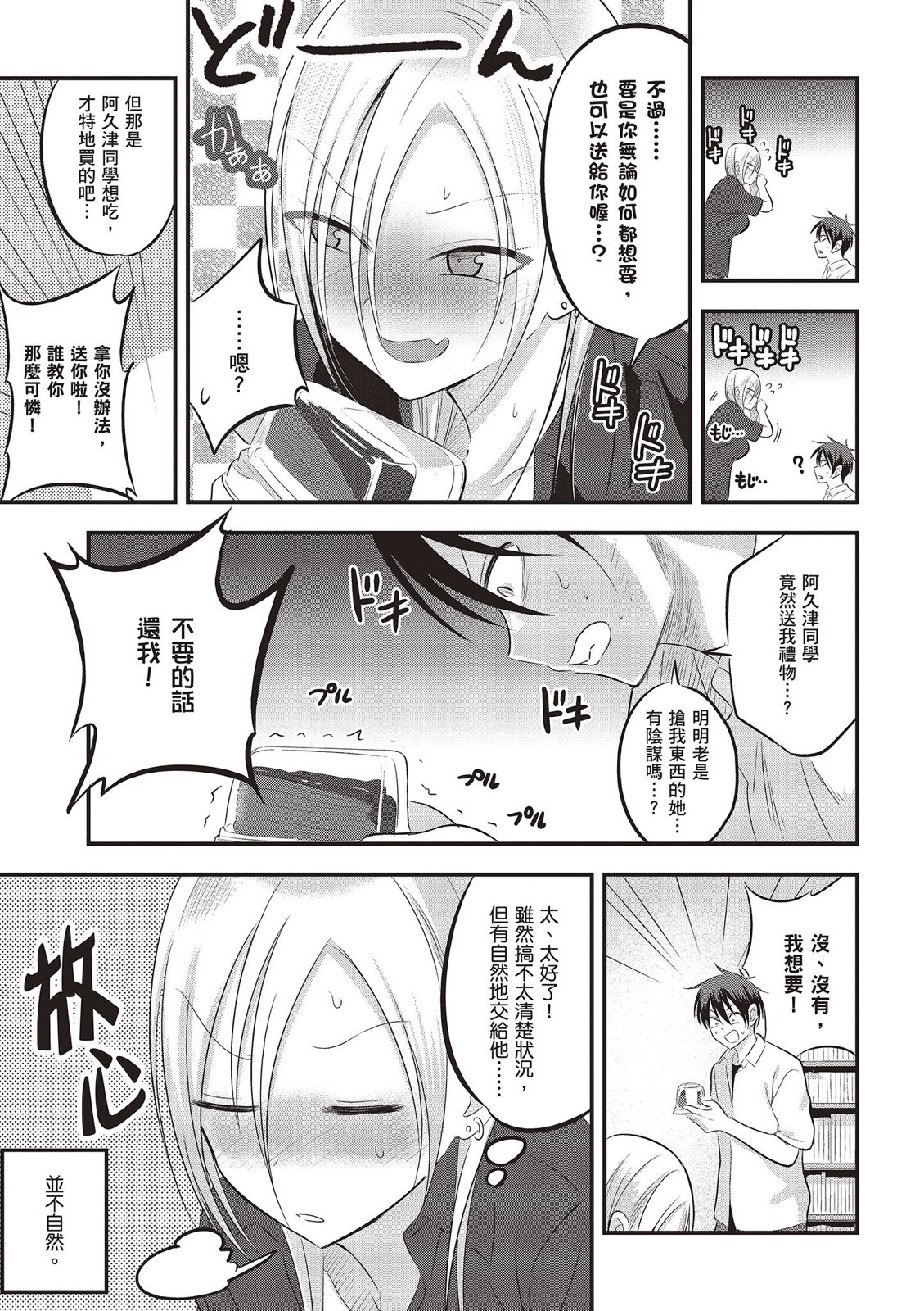 第 133 页