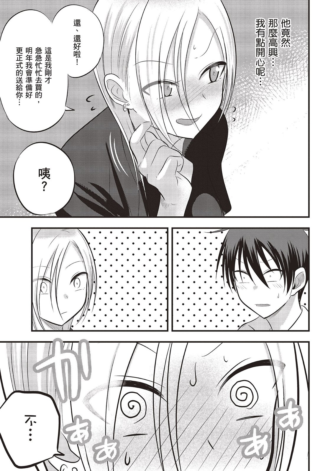 第 135 页