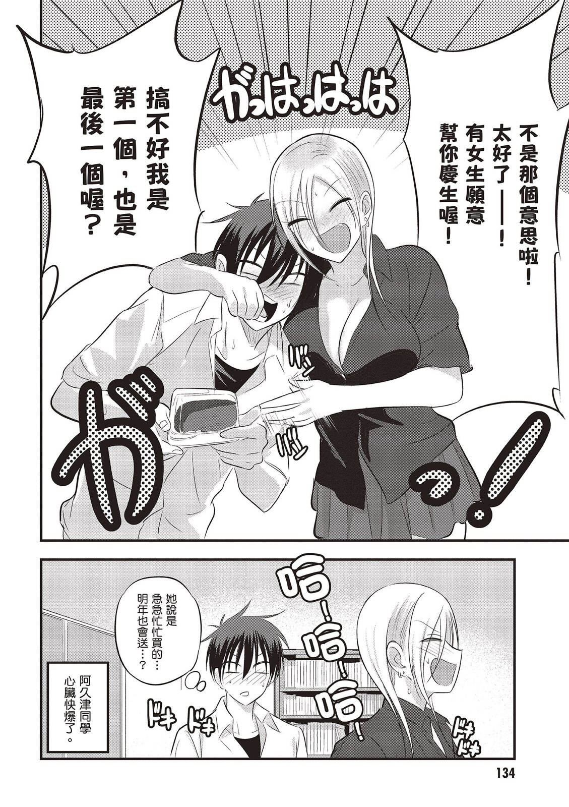 第 136 页