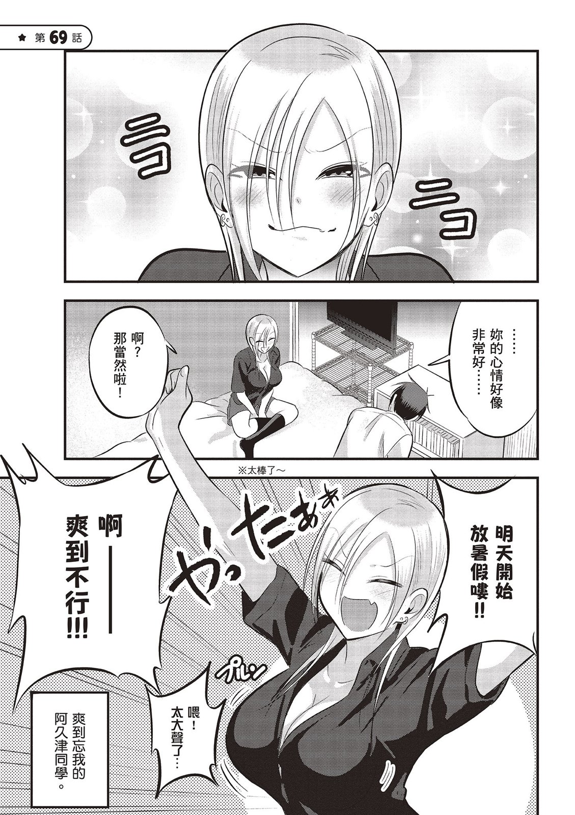 第 137 页