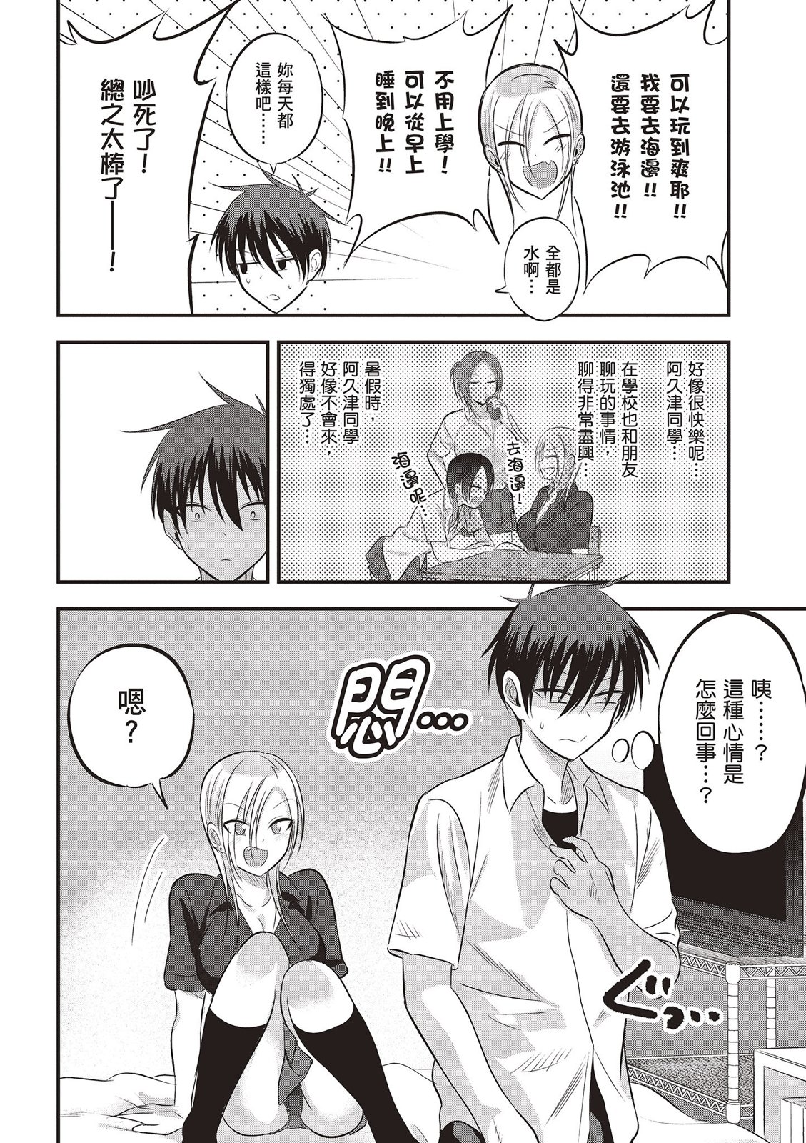 第 138 页