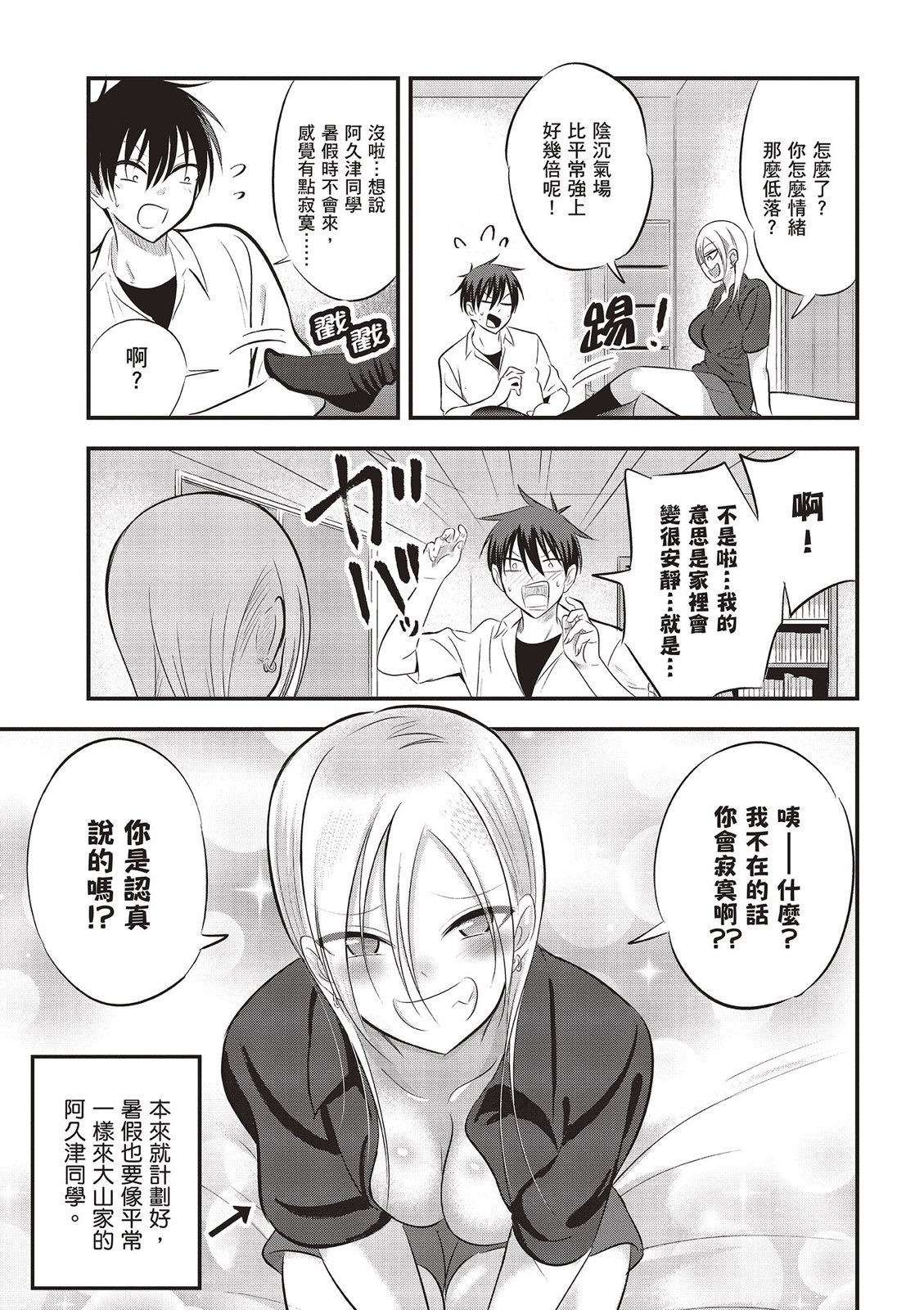 第 139 页