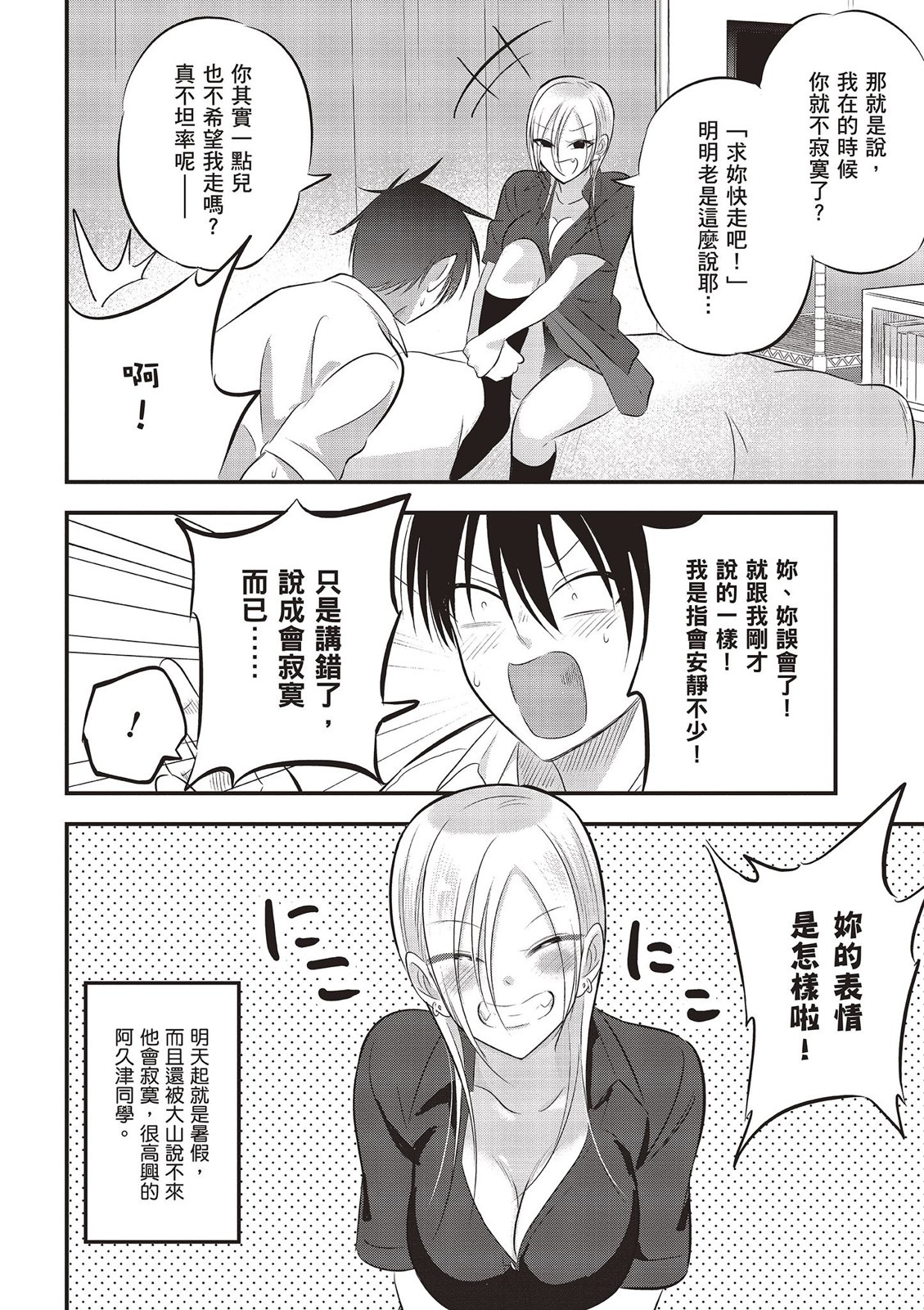 第 140 页