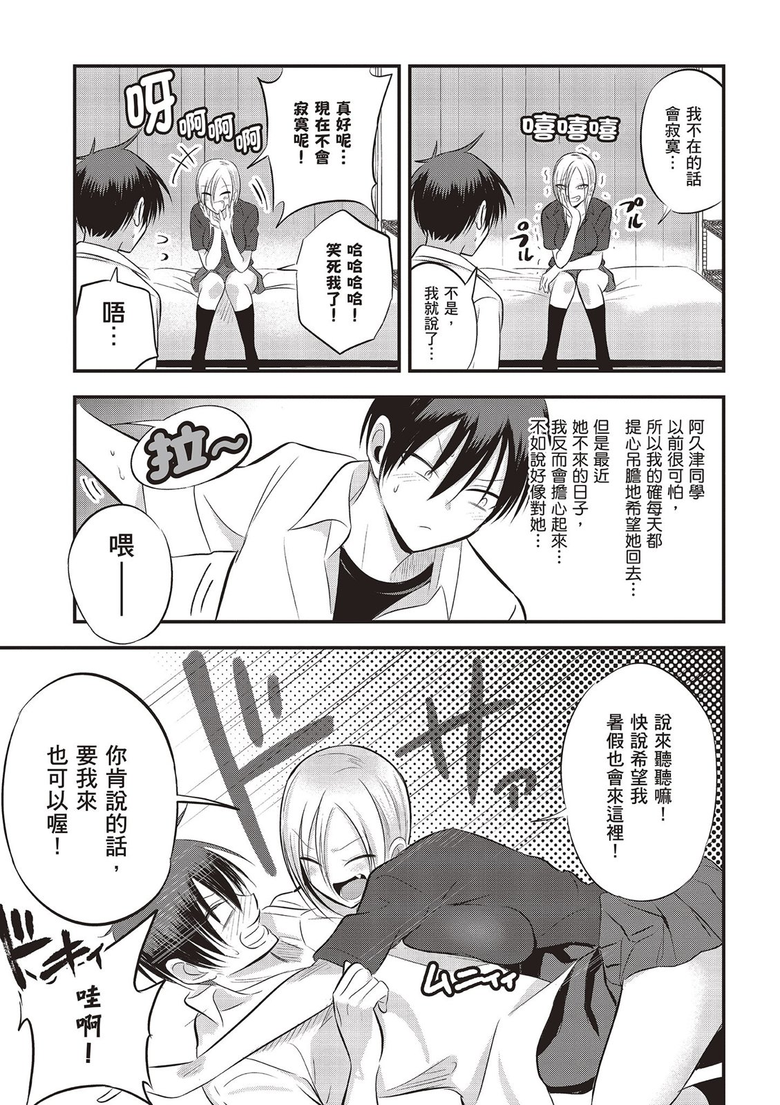第 141 页