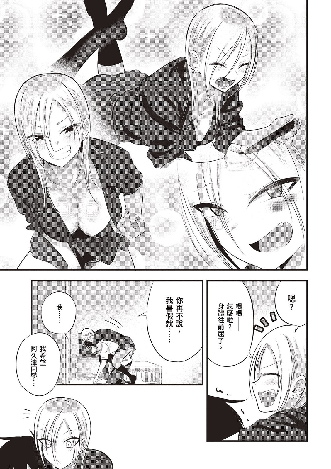 第 143 页