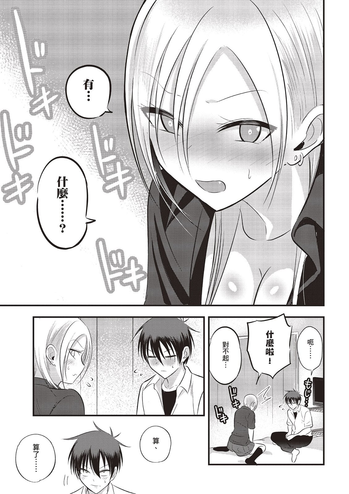 第 147 页