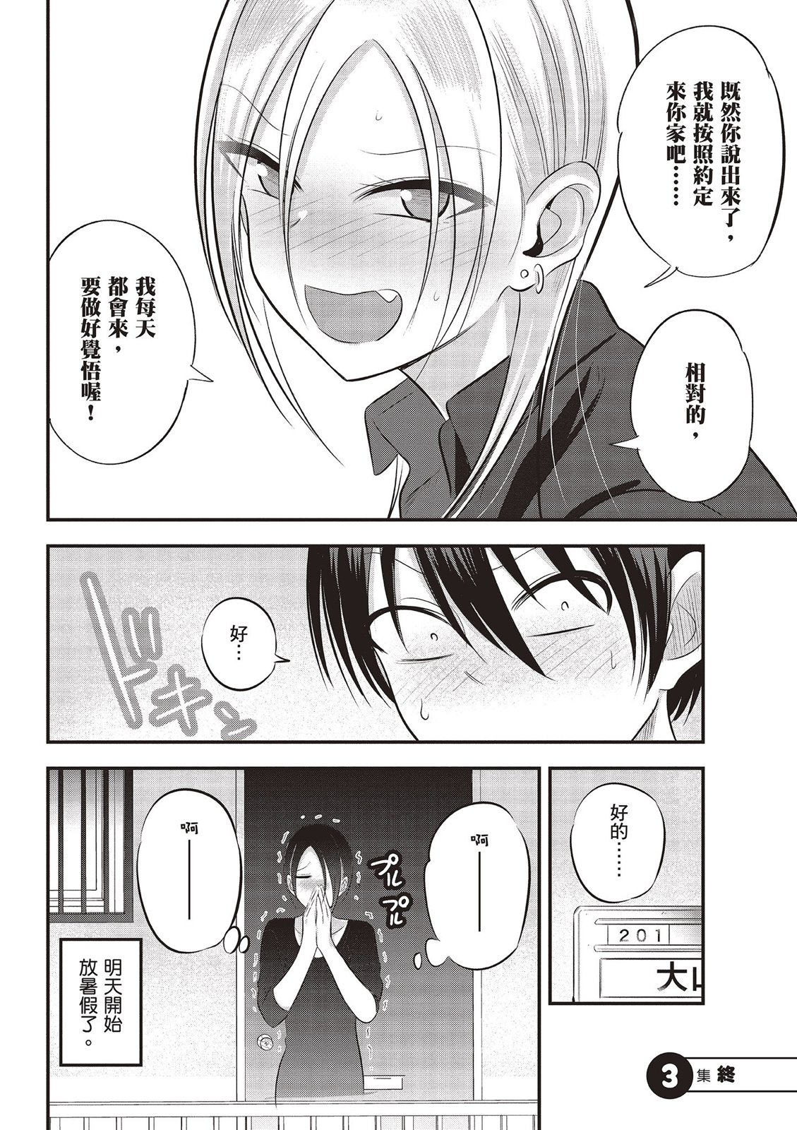 第 148 页