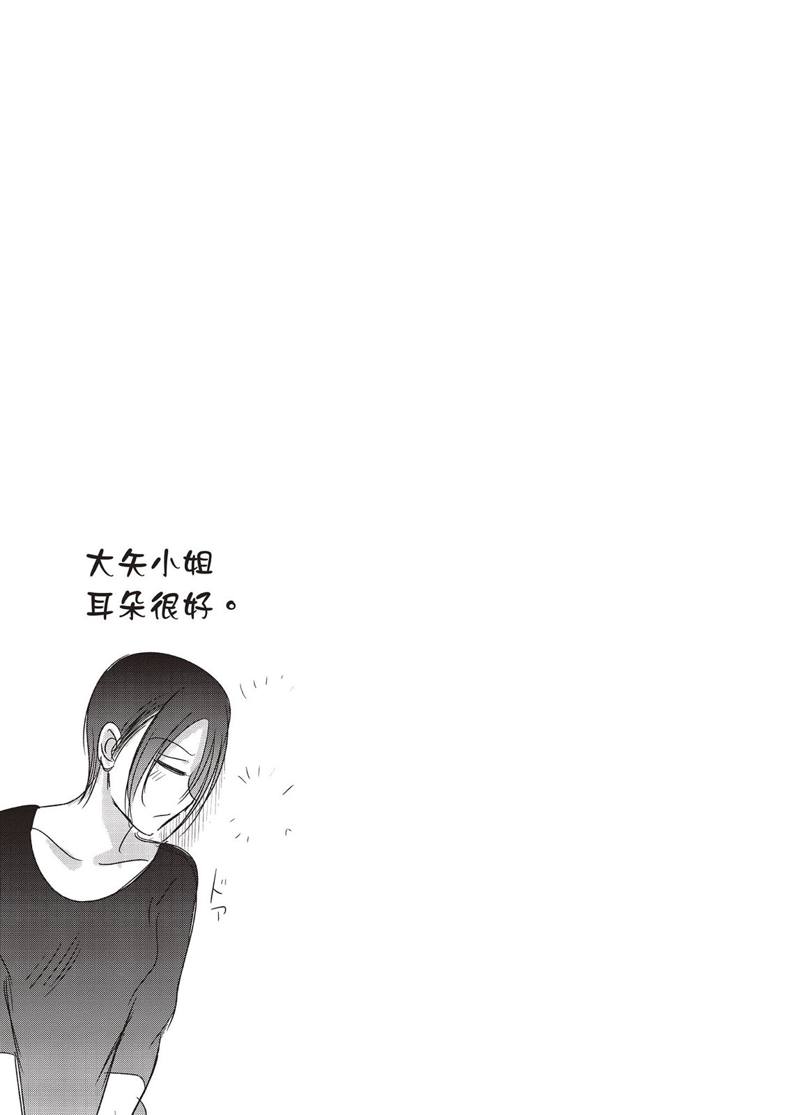 第 149 页