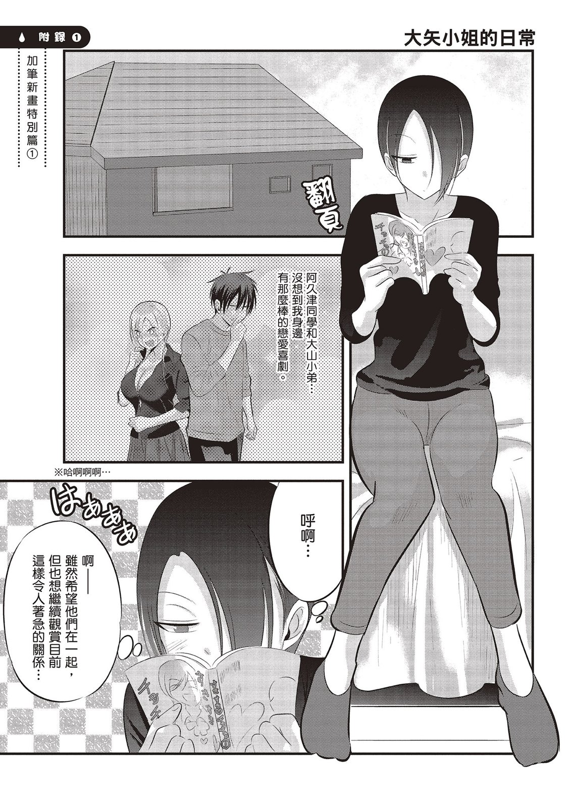 第 151 页