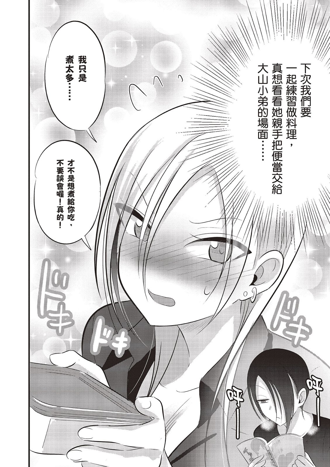 第 152 页