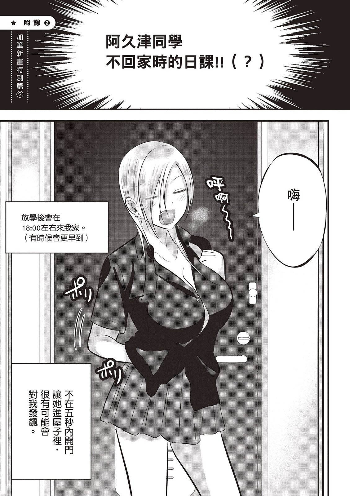 第 155 页