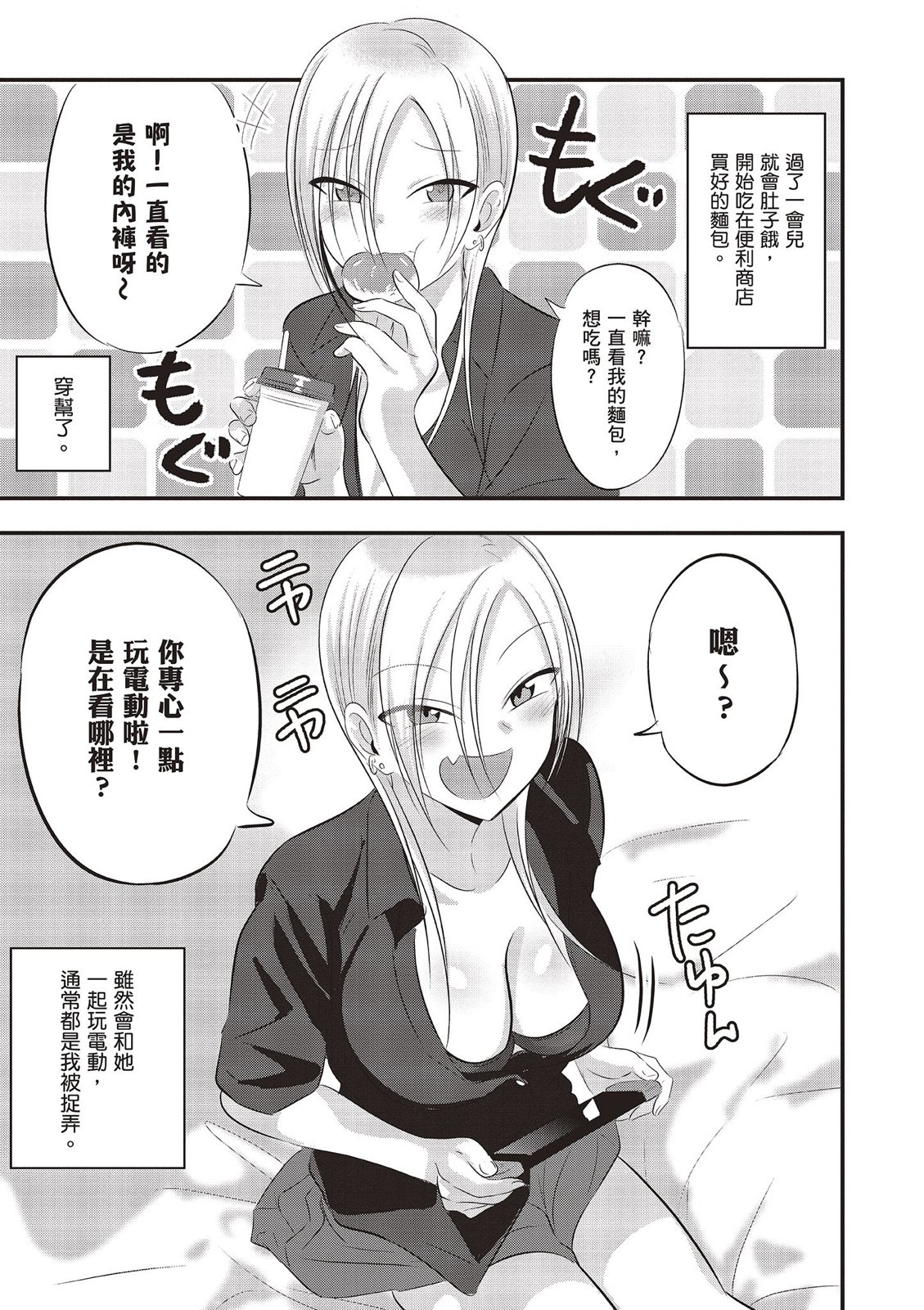第 157 页