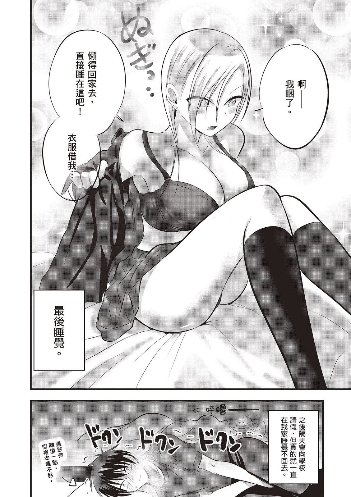第 158 页