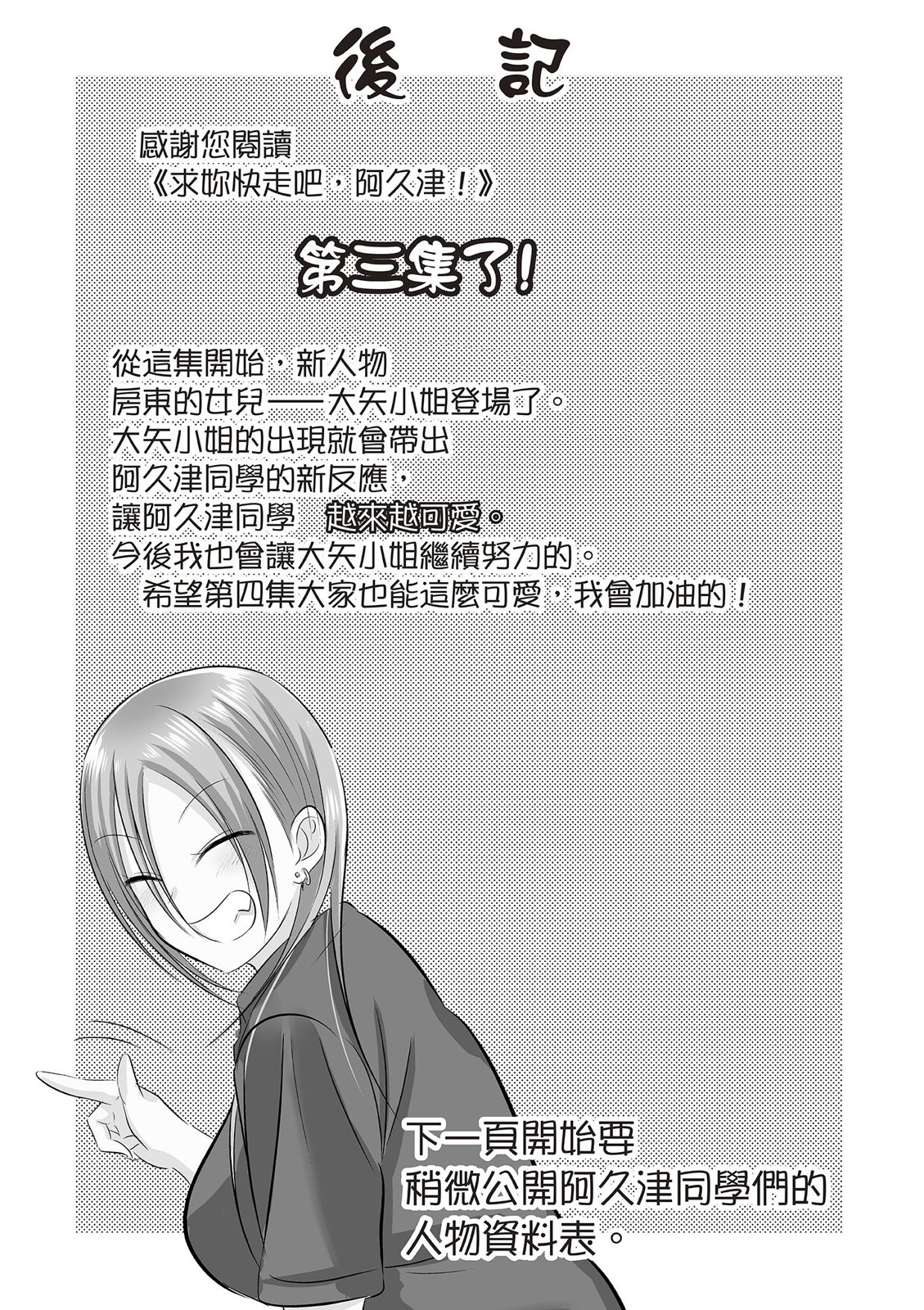 第 159 页