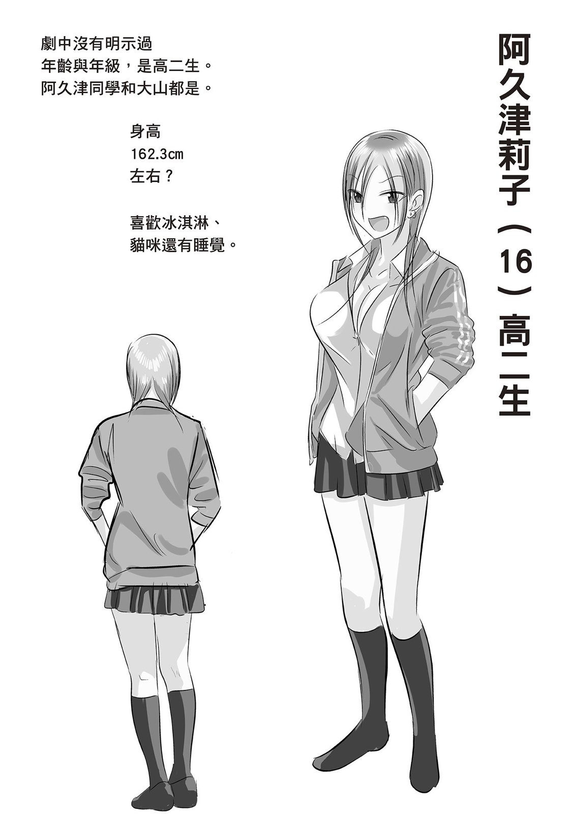 第 160 页