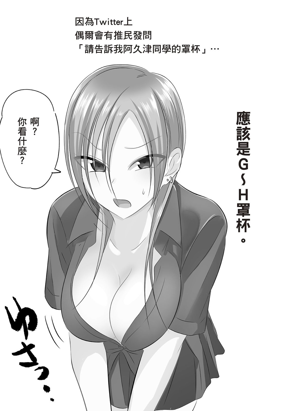 第 161 页