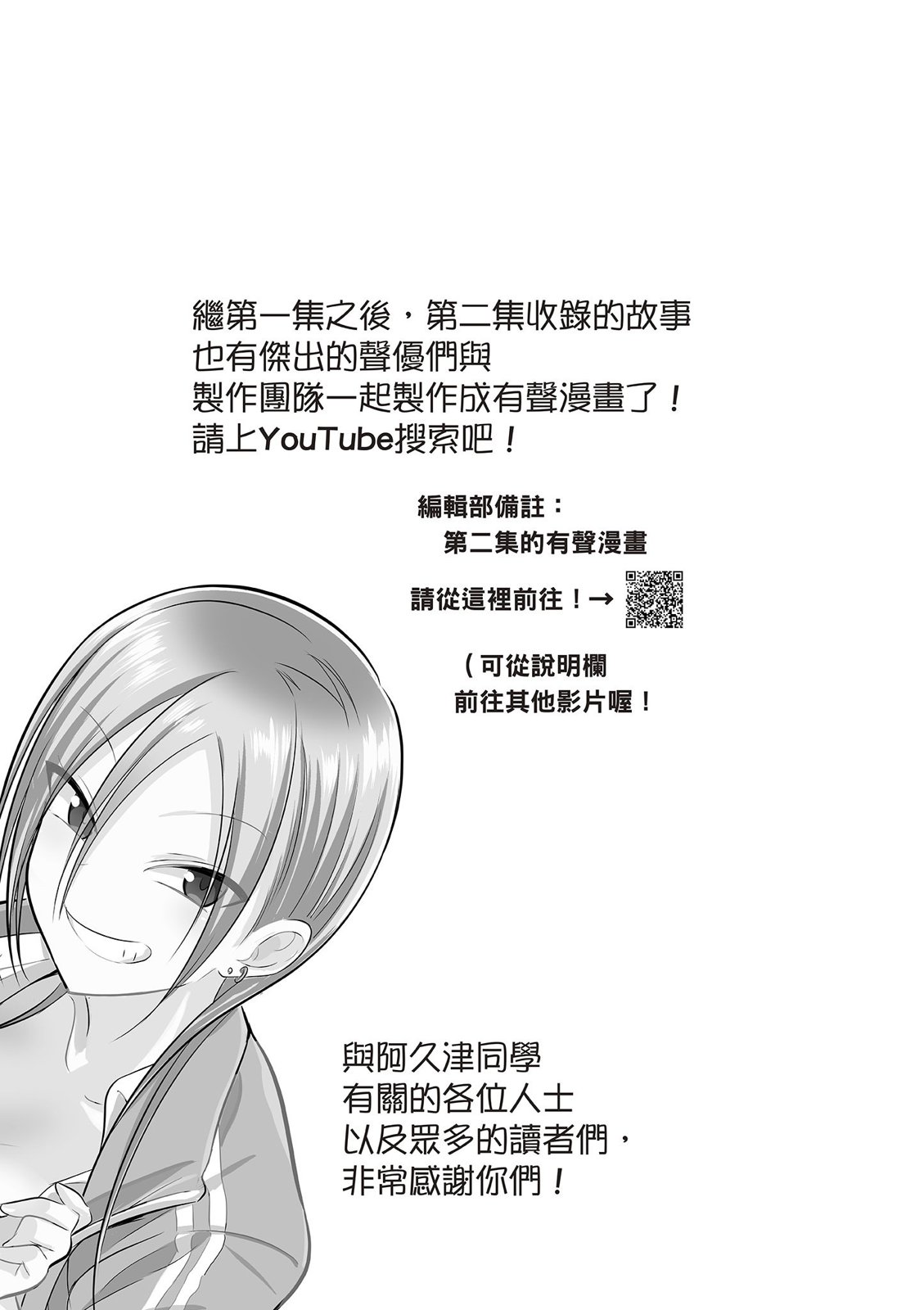 第 163 页