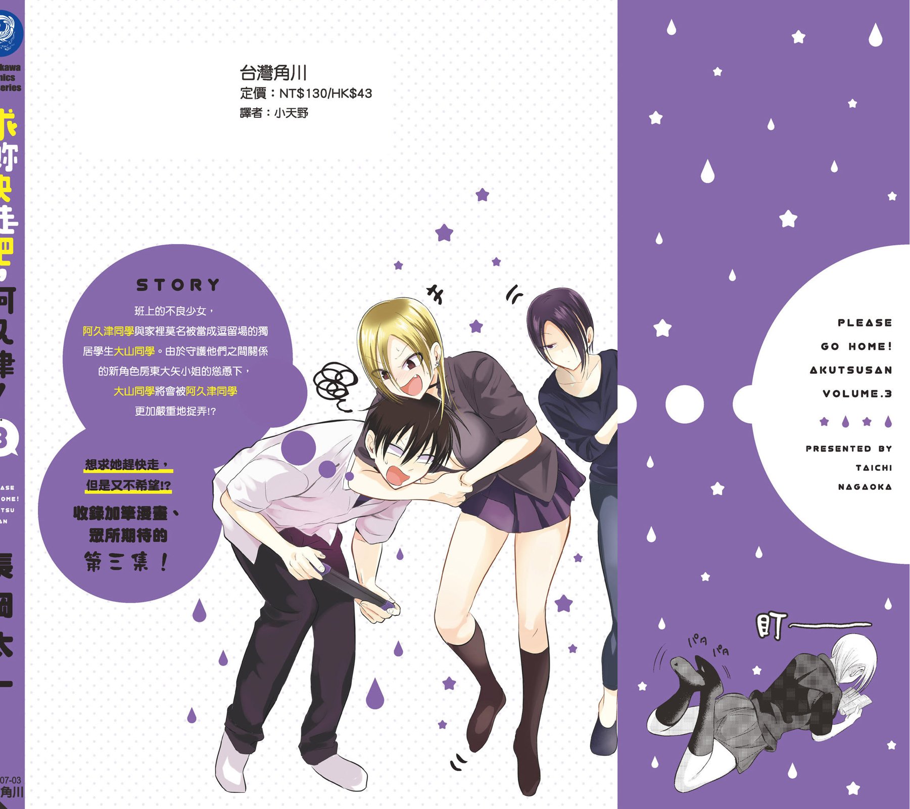第 164 页