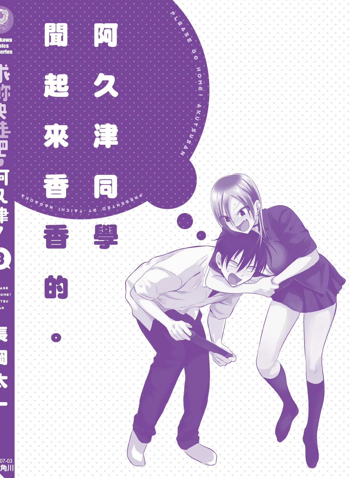 第 166 页
