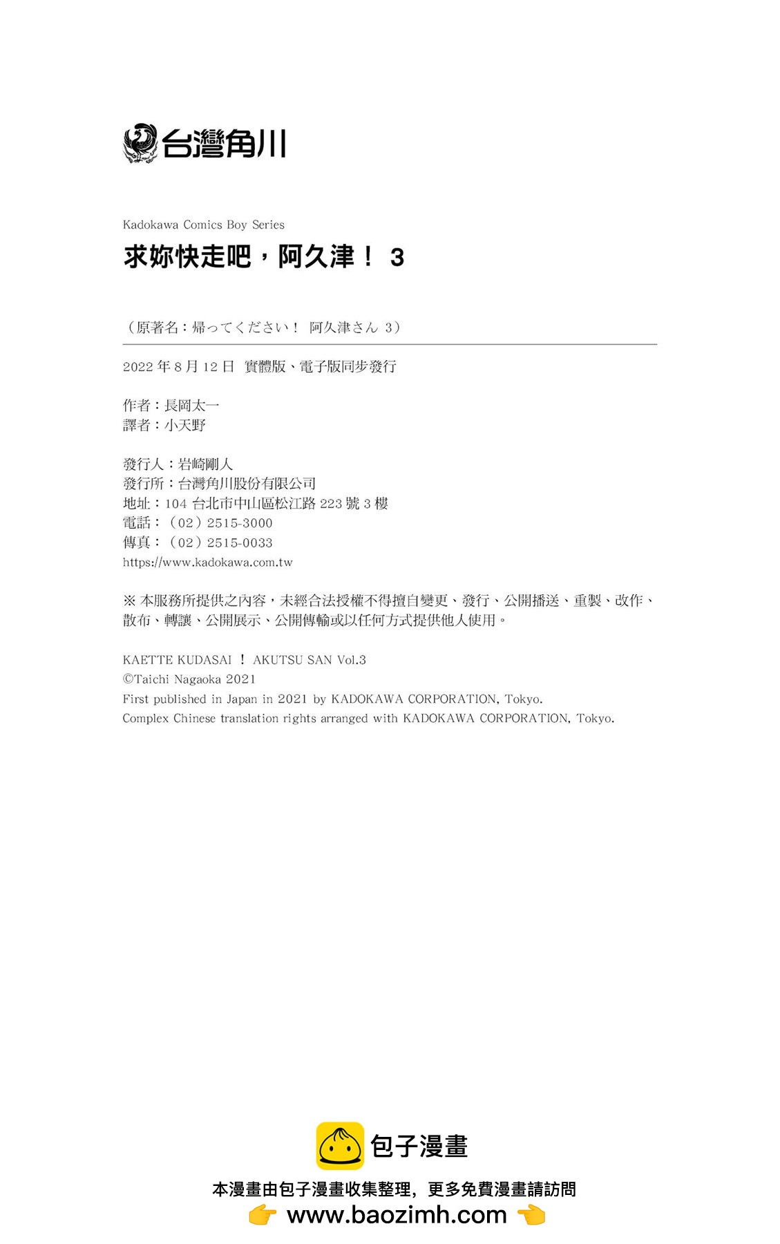 第 168 页