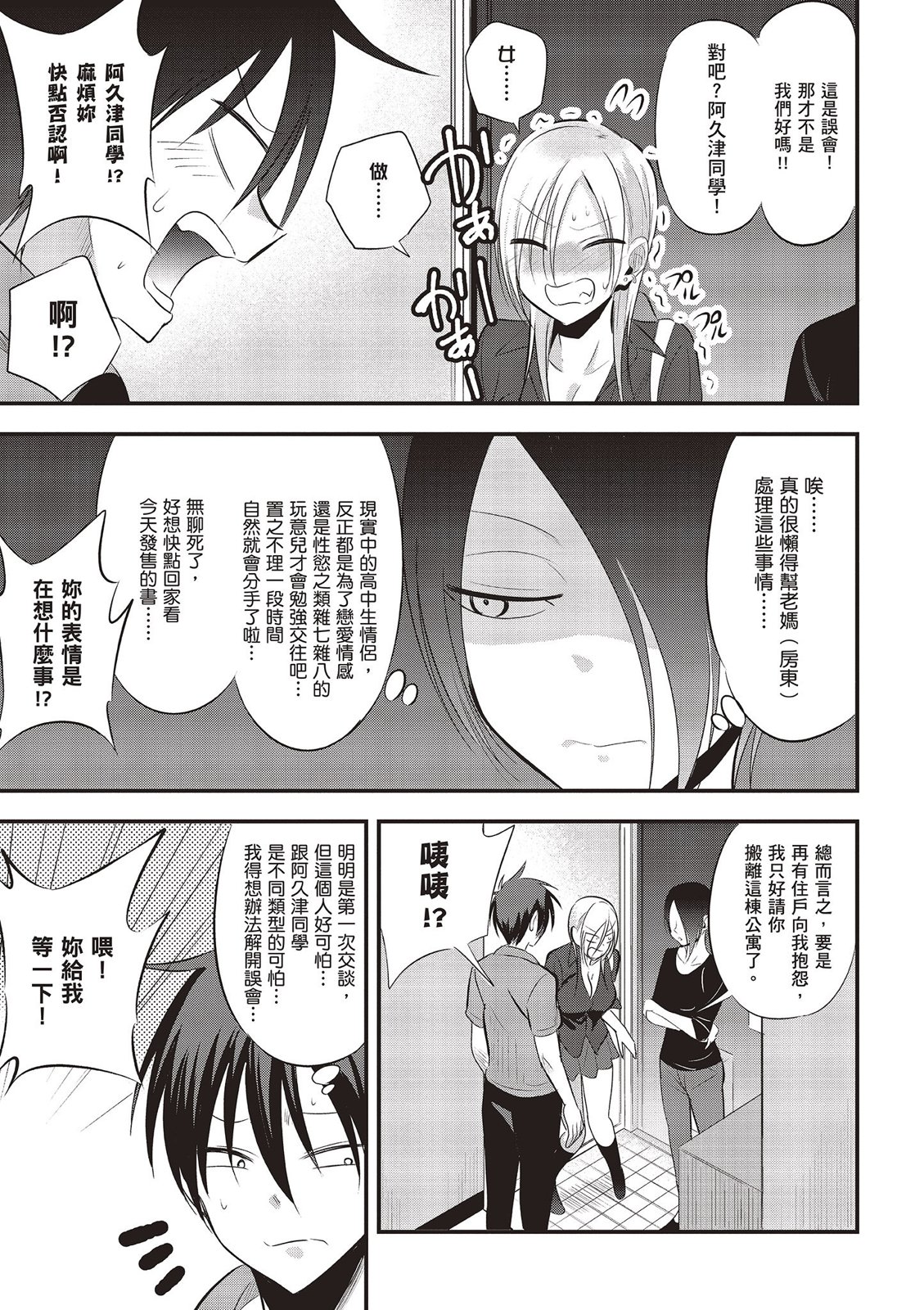 第 17 页