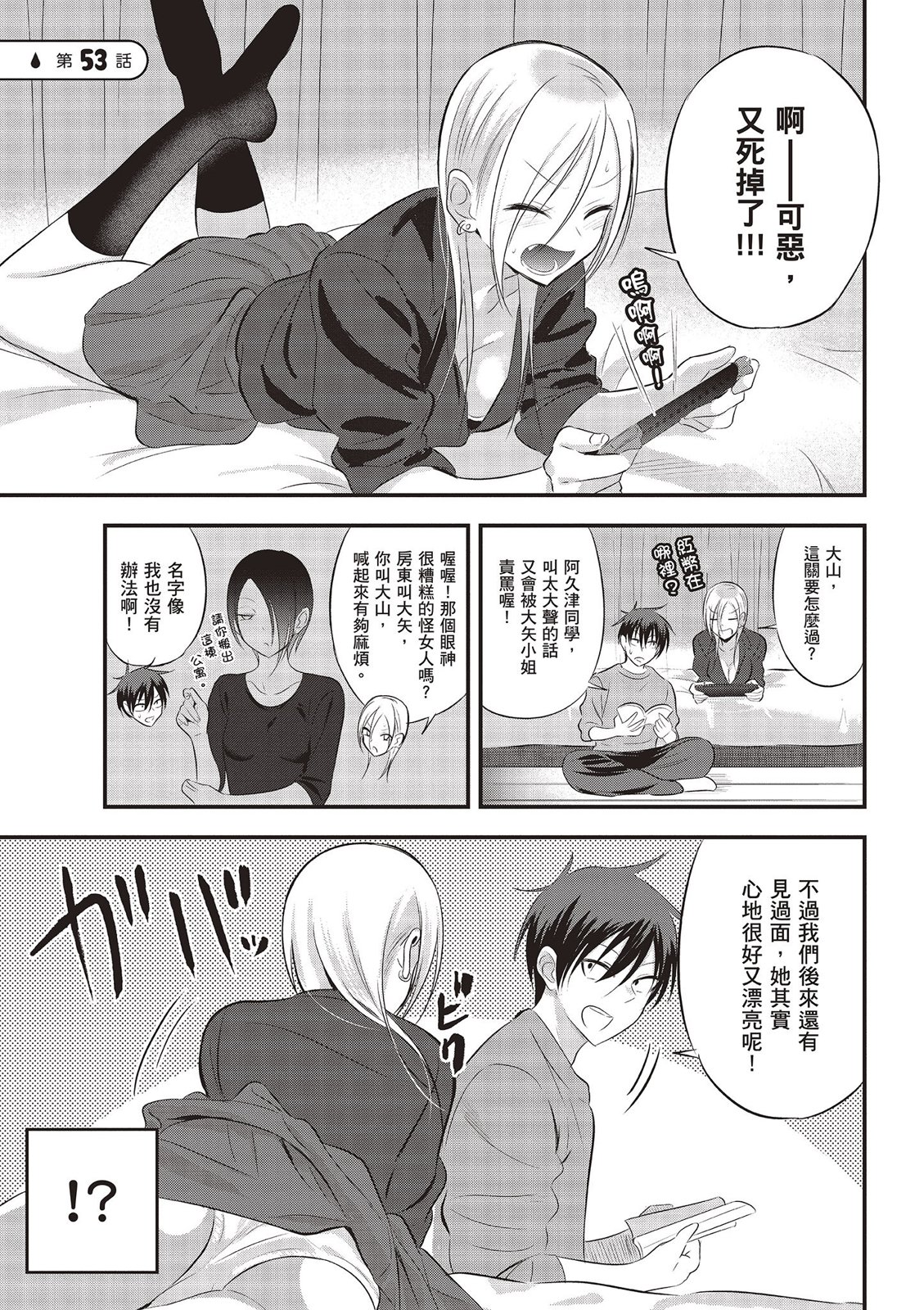 第 25 页