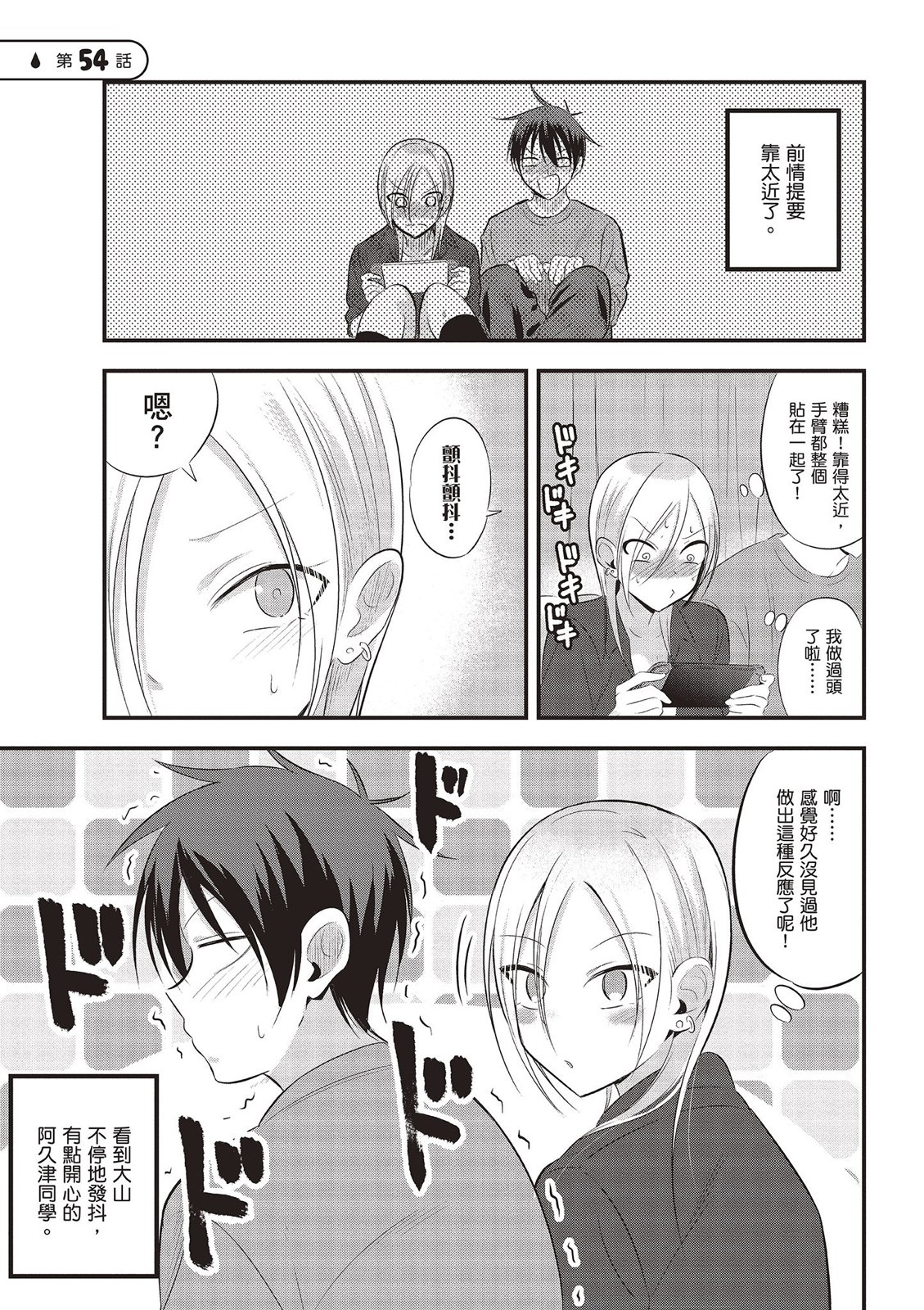 第 29 页