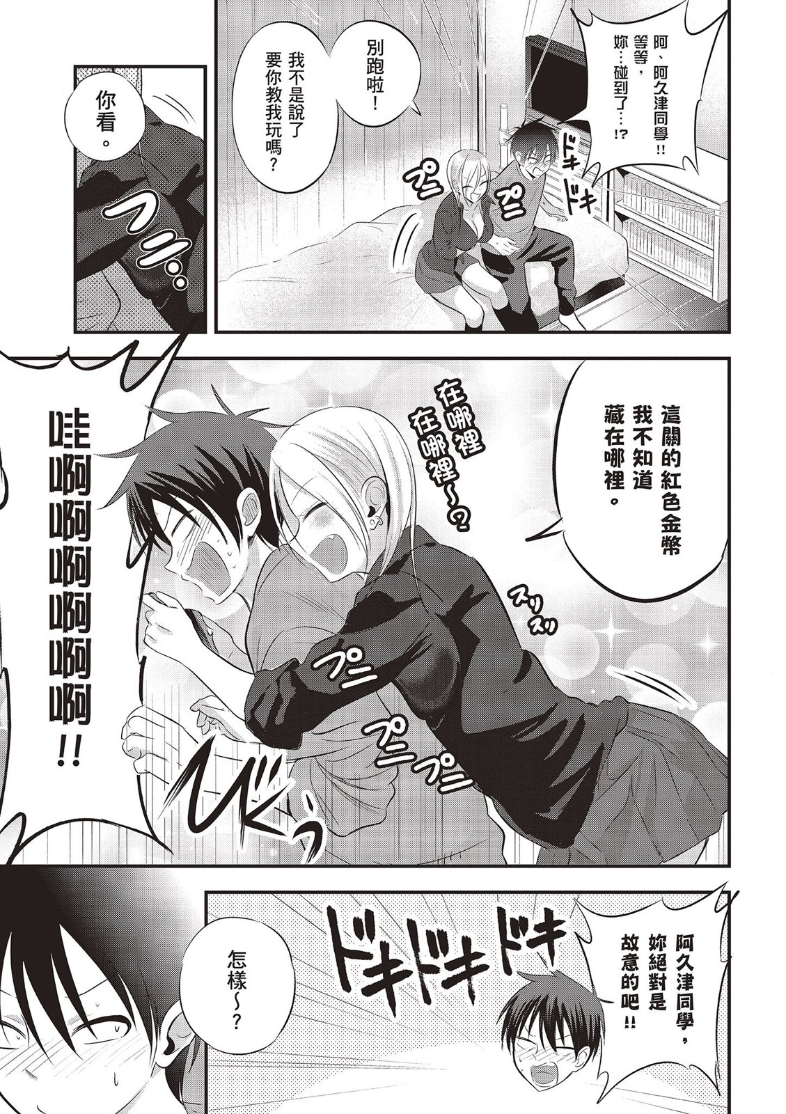 第 31 页