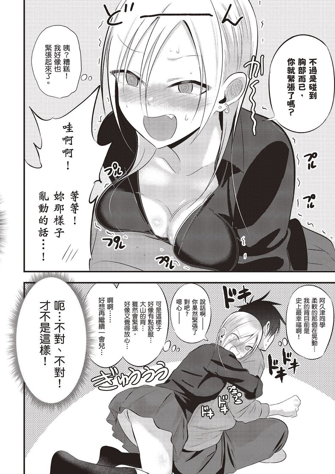 第 32 页