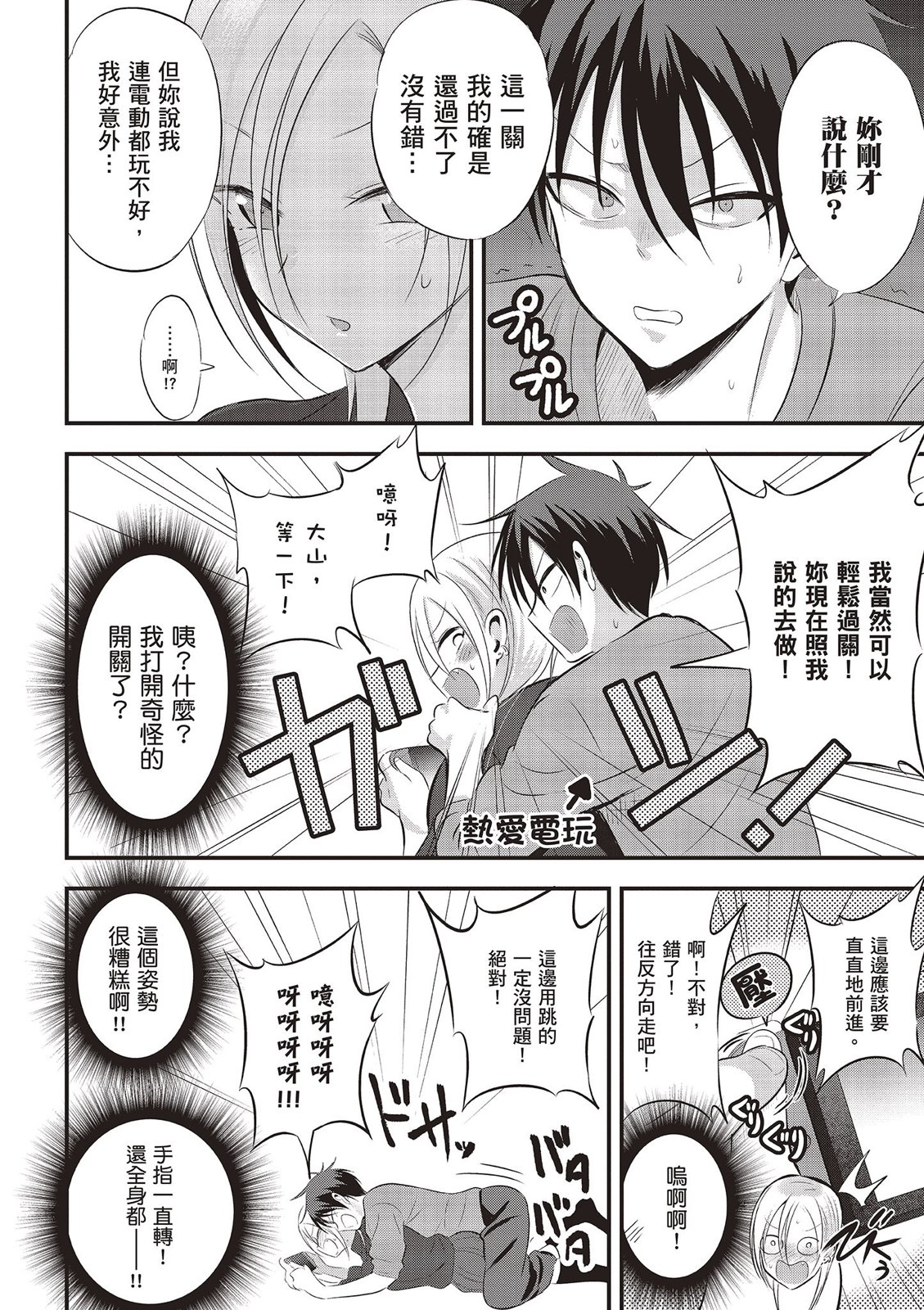 第 34 页