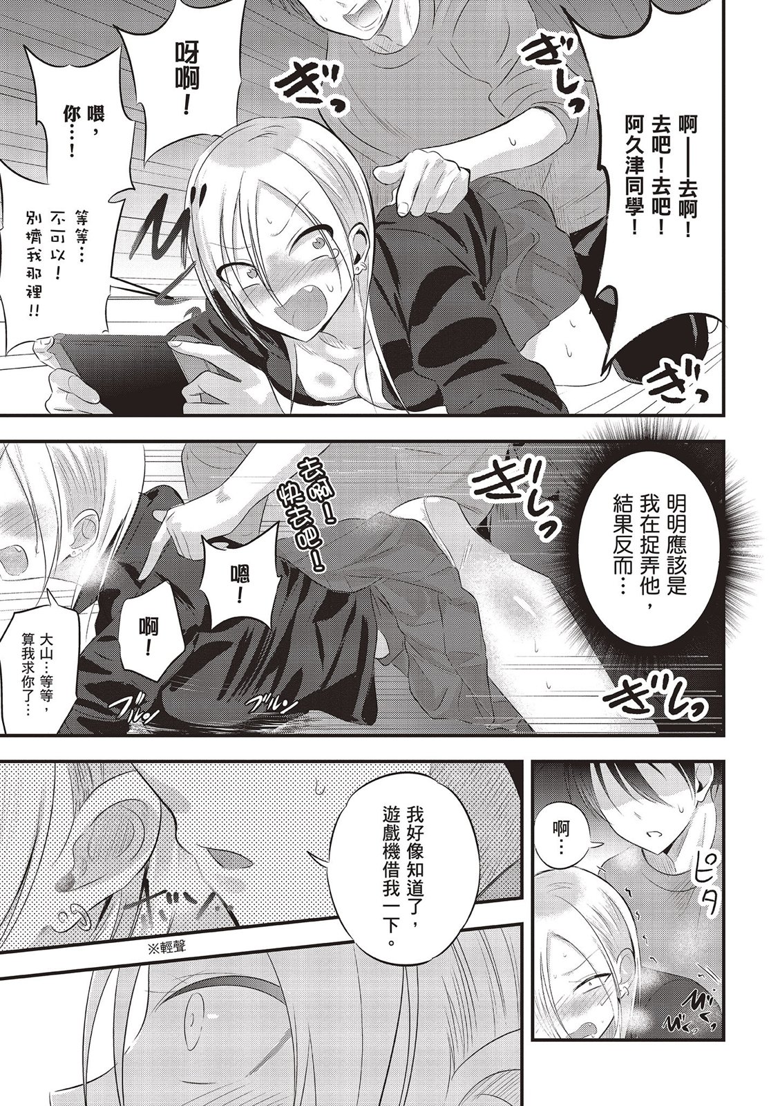 第 35 页