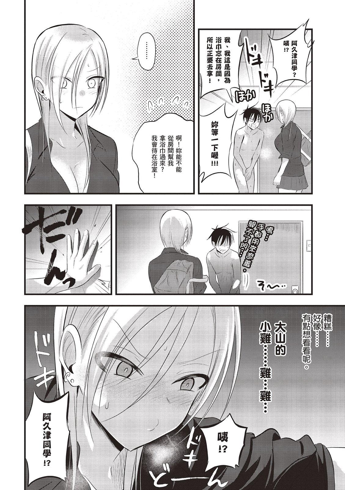 第 40 页