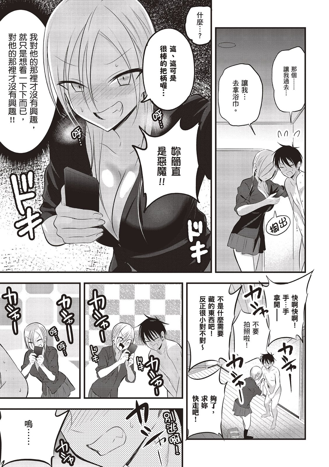 第 41 页