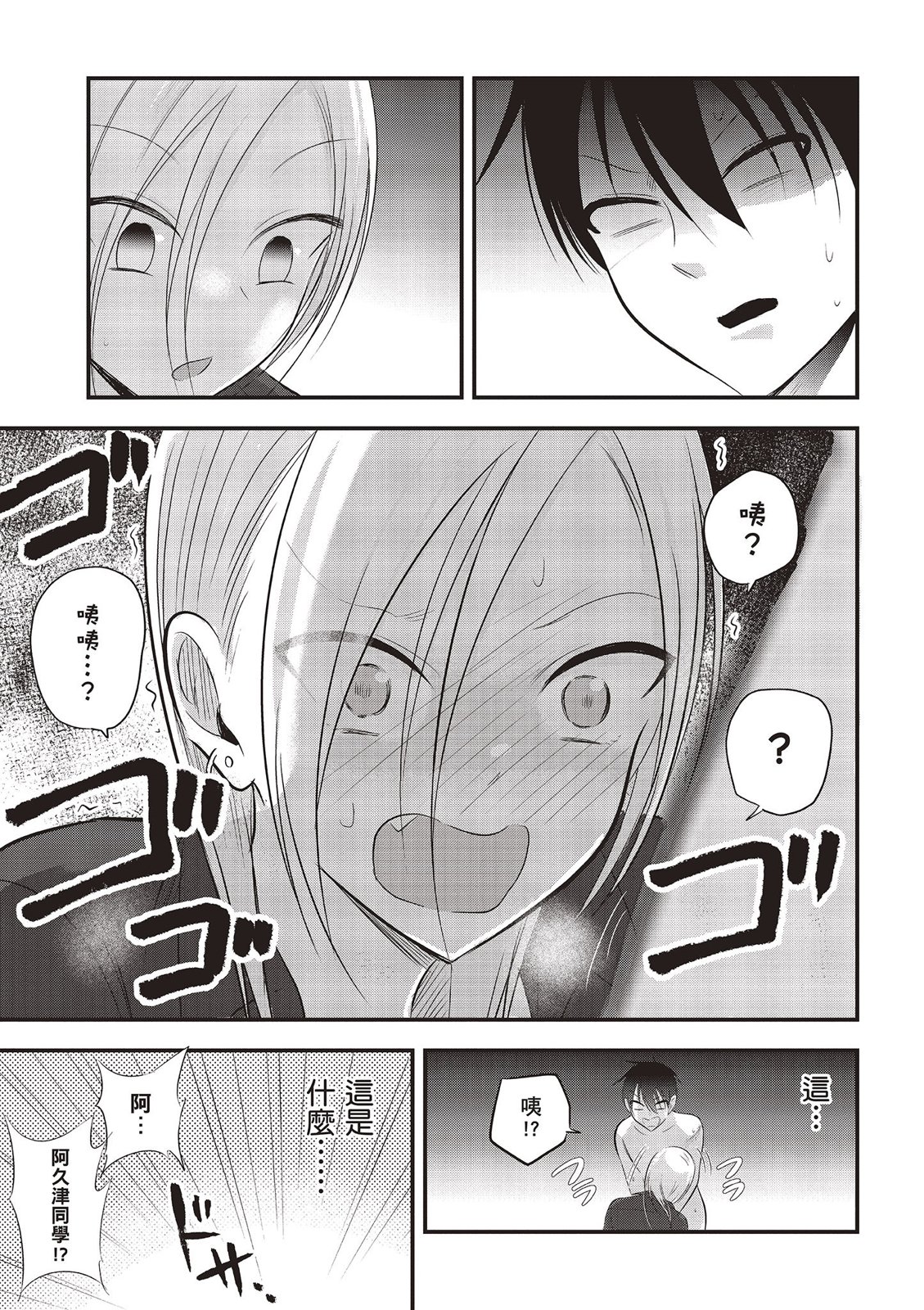 第 43 页