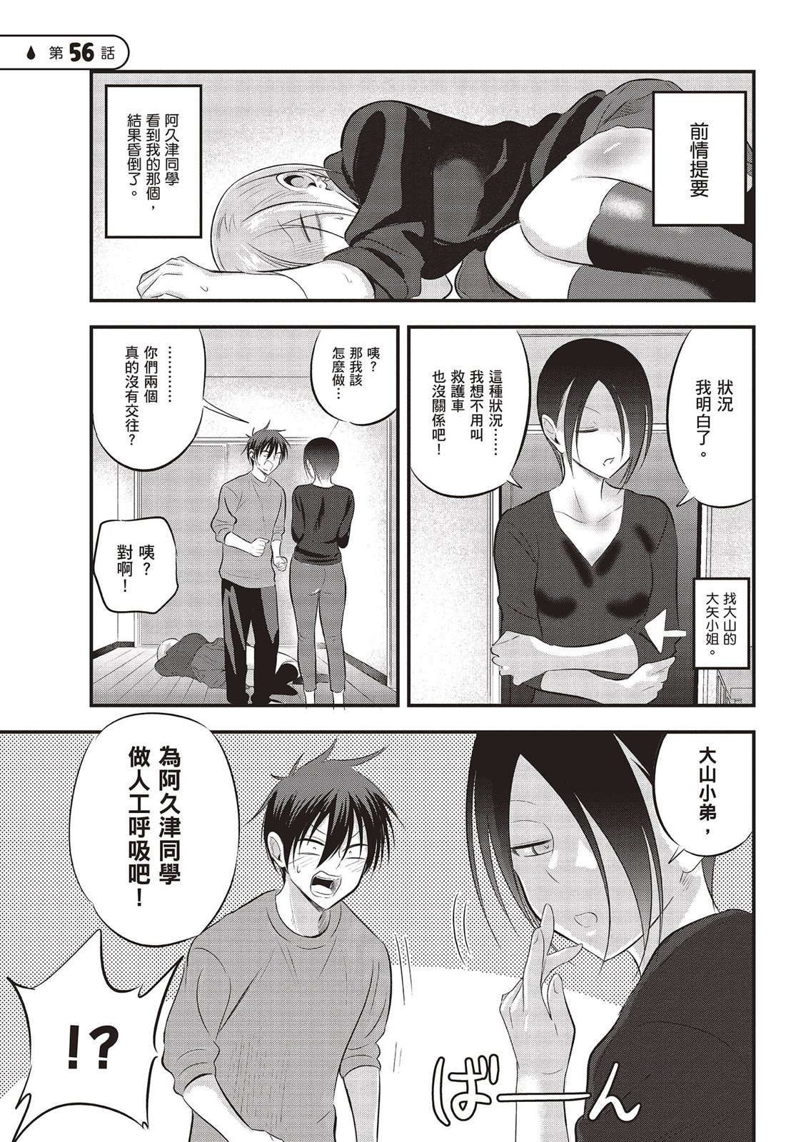 第 45 页