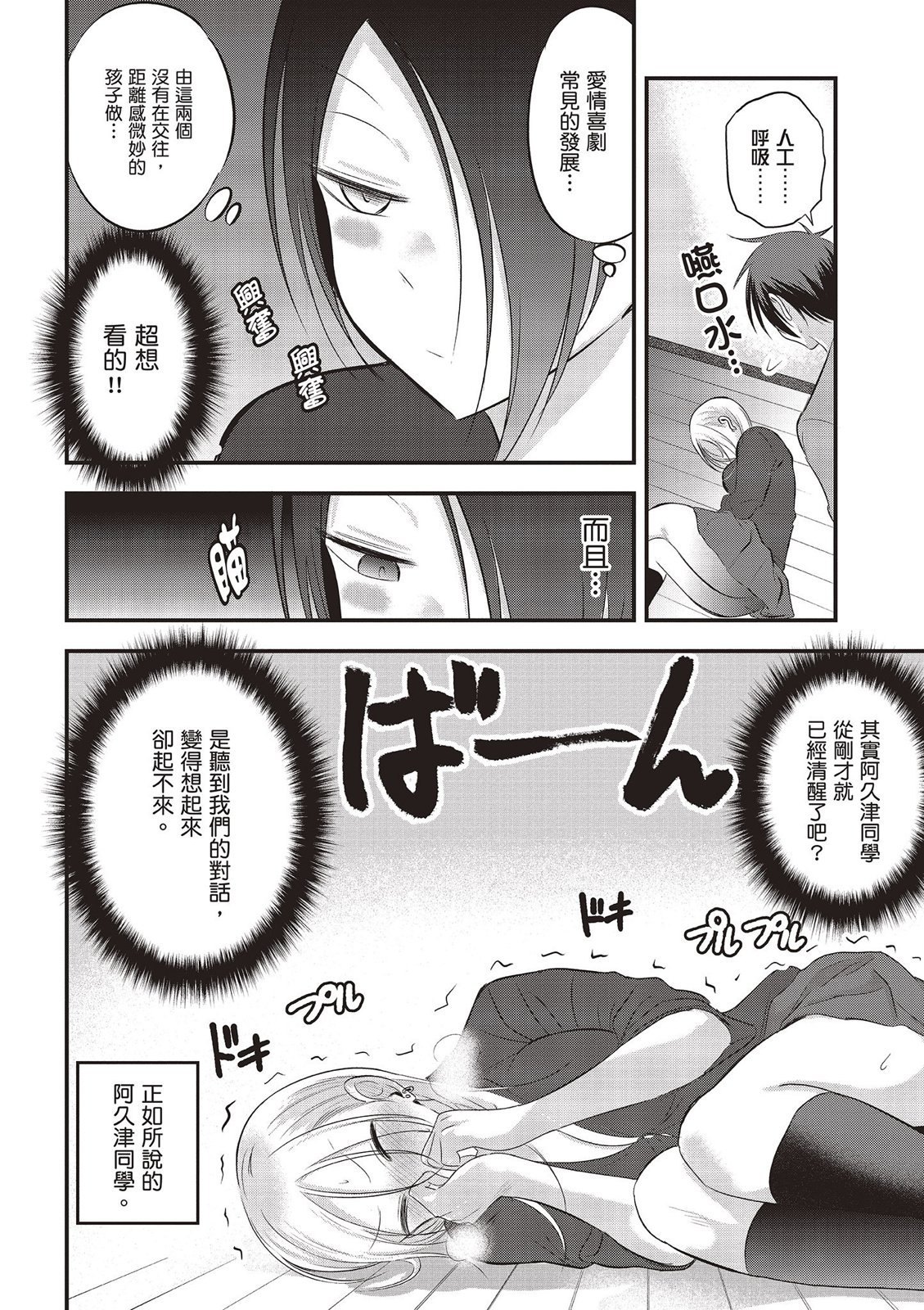 第 46 页