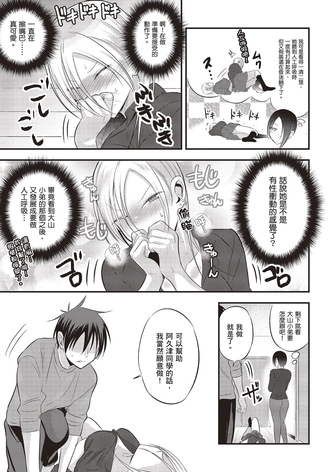 第 47 页
